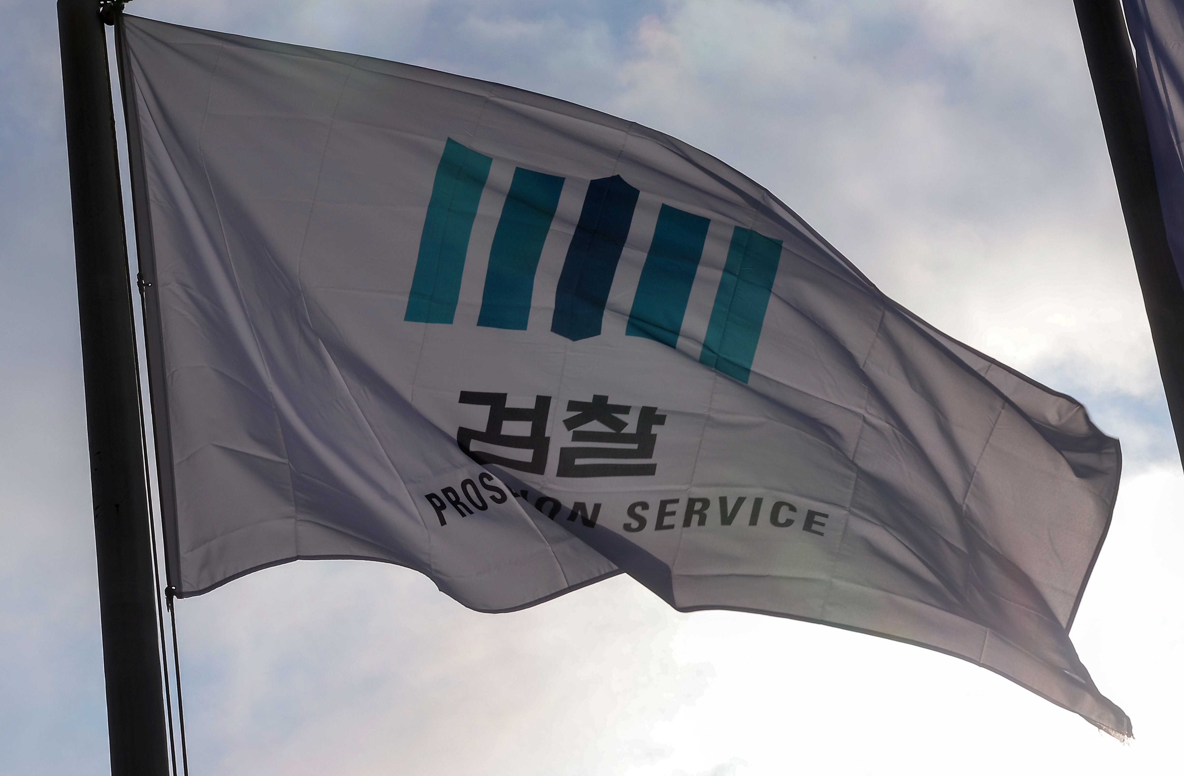 서울 서초구 서울중앙지검의 모습. /뉴스1