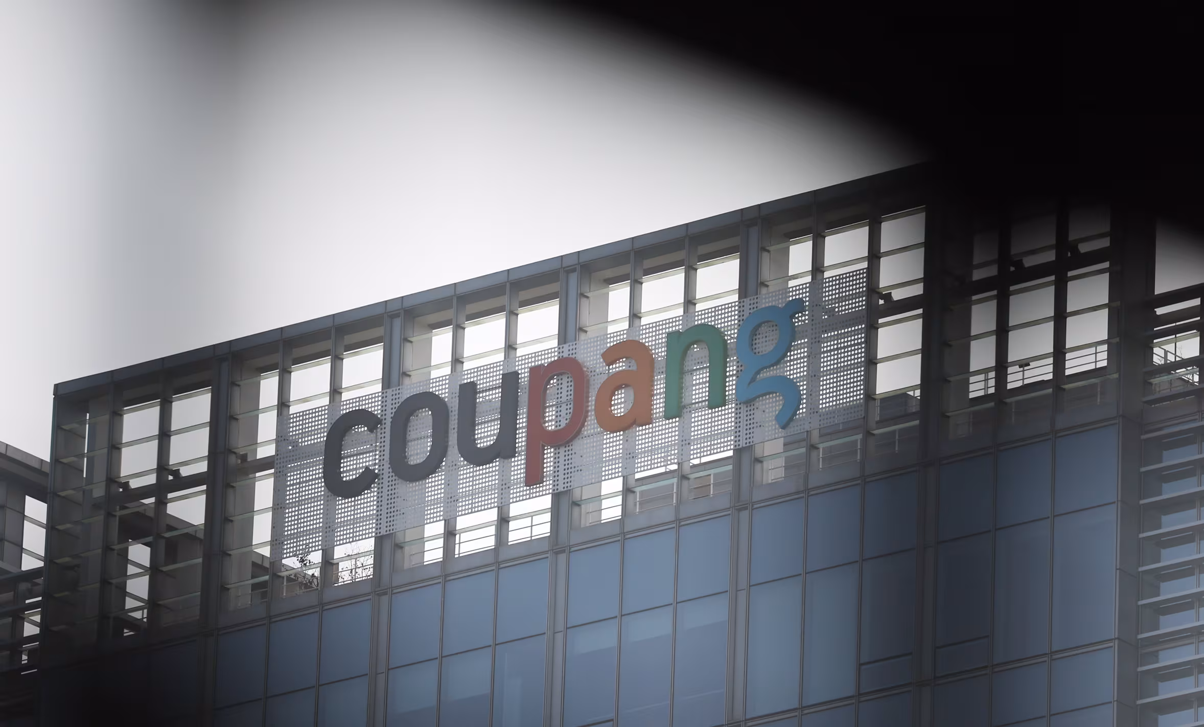 서울 송파구에 위치한 쿠팡 본사의 모습. /뉴스1