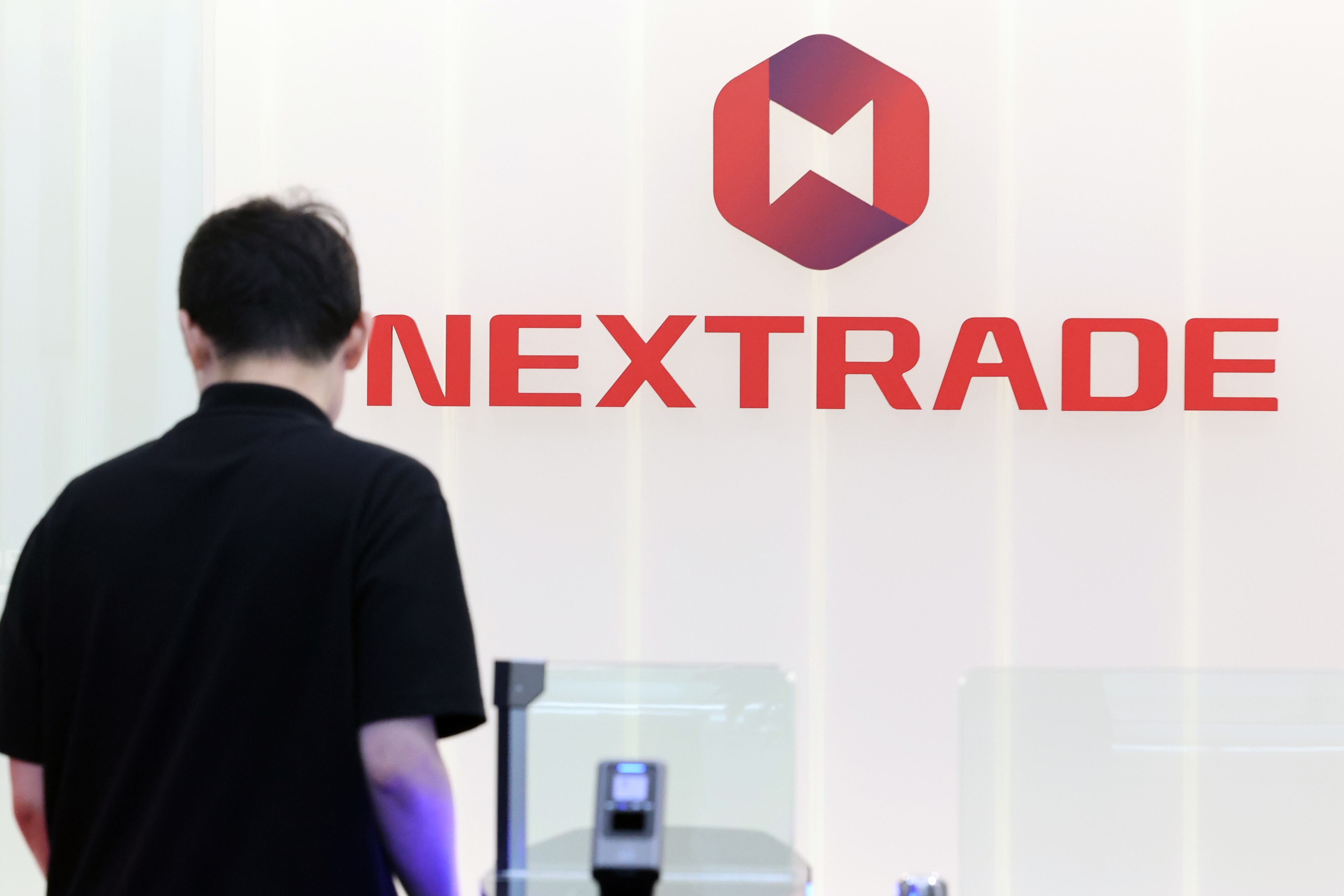 서울 영등포구 여의도 넥스트레이드 사무실. /뉴스1