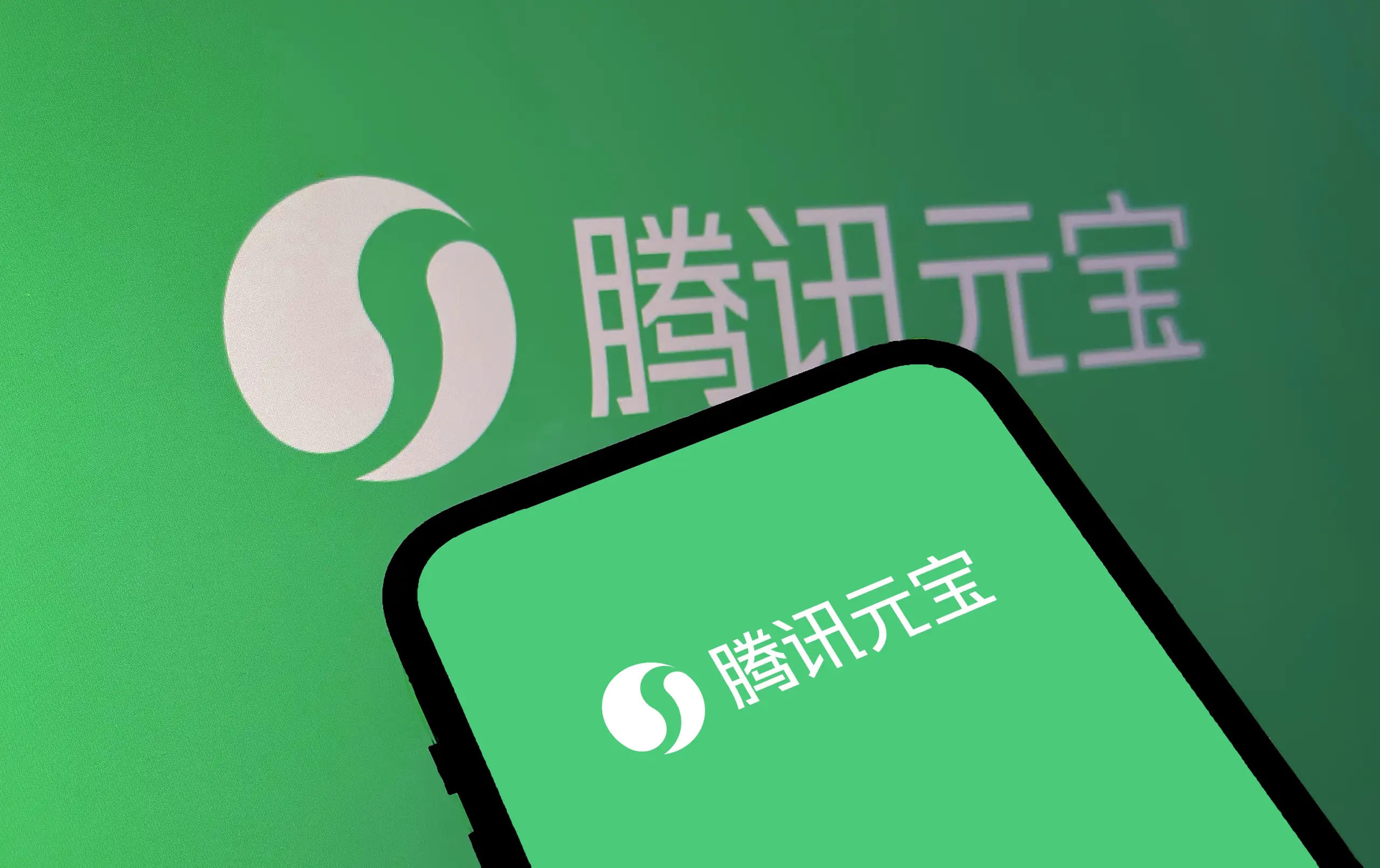 텐센트가 선보인 AI 서비스 '위안바오'. /바이두 캡처