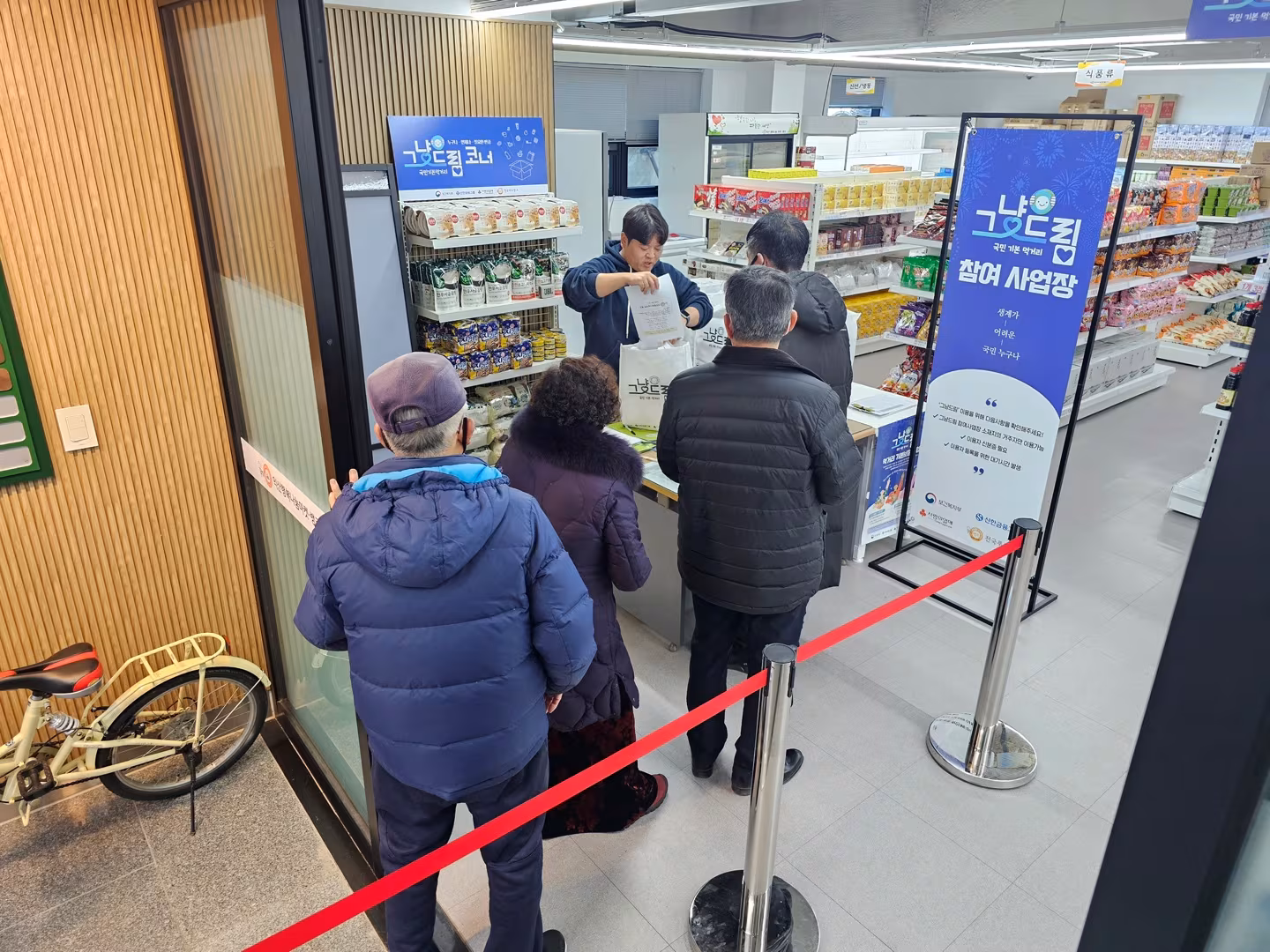 전북도가 시범사업 중인 '그냥 드림' 매장 모습./전북도 제공