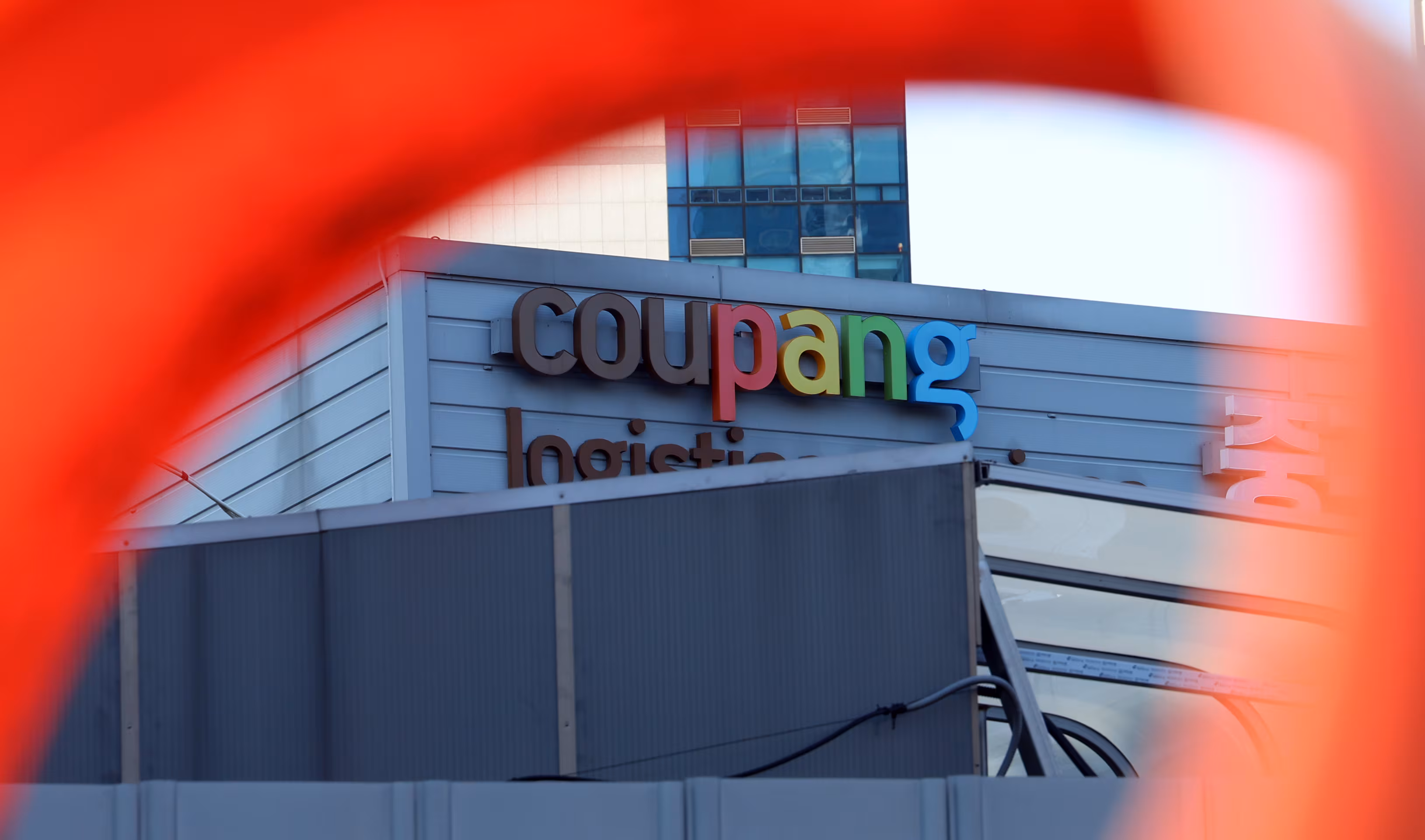 서울 중구 쿠팡 물류센터 모습./뉴스1