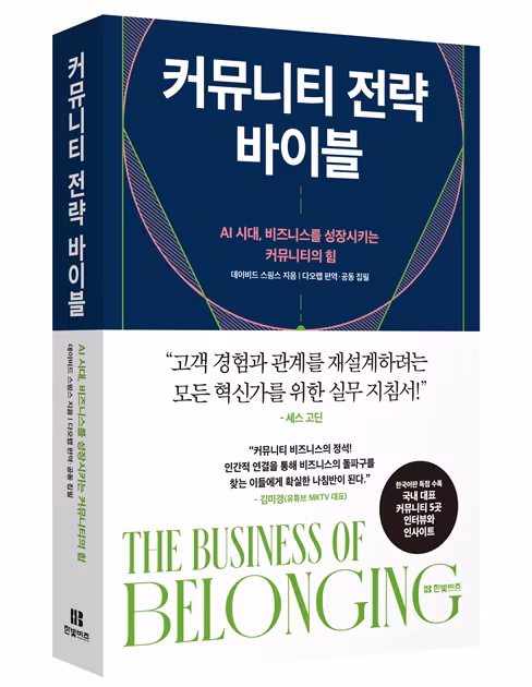 /한빛비즈