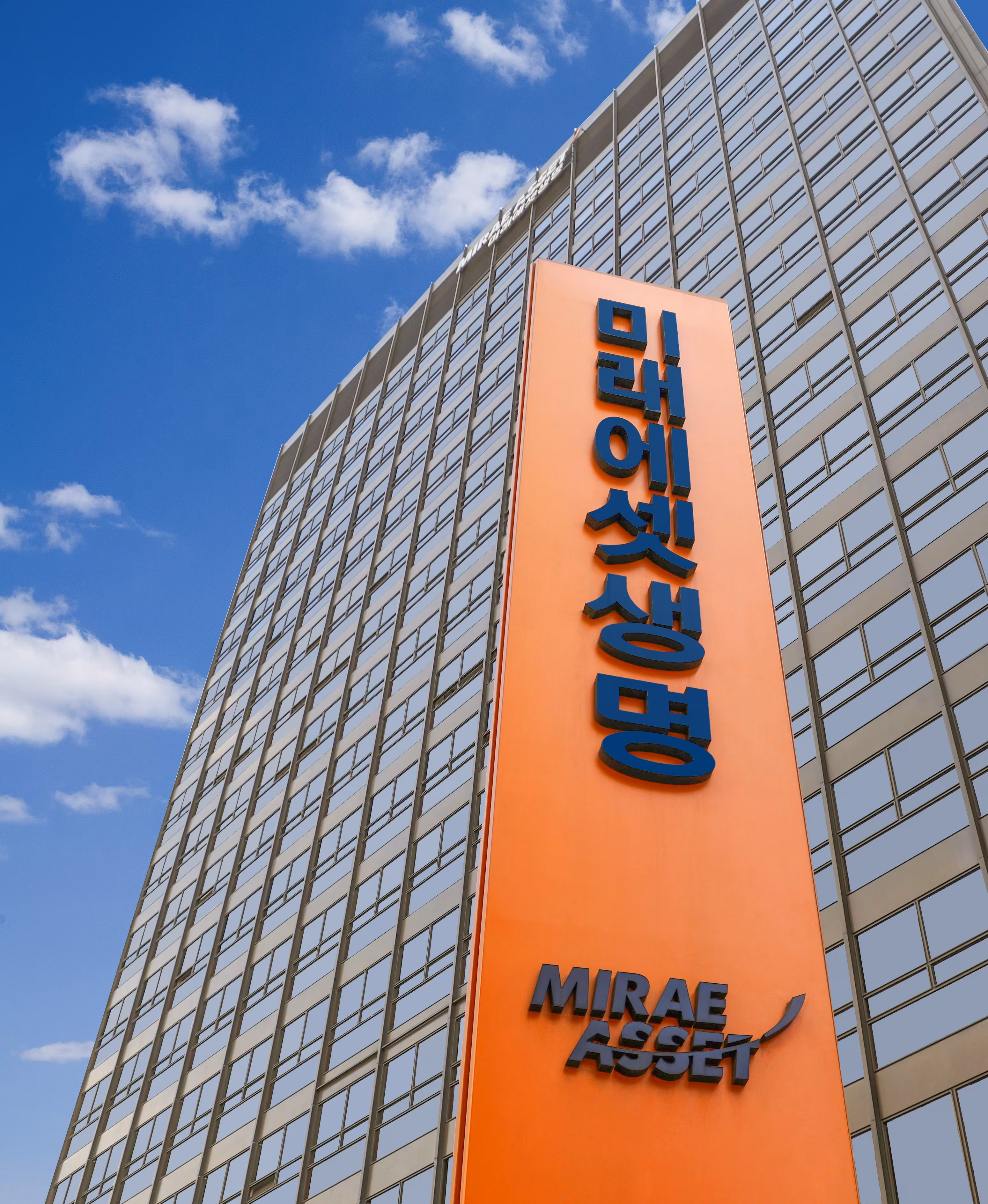 미래에셋생명 사옥. /미래에셋생명 제공