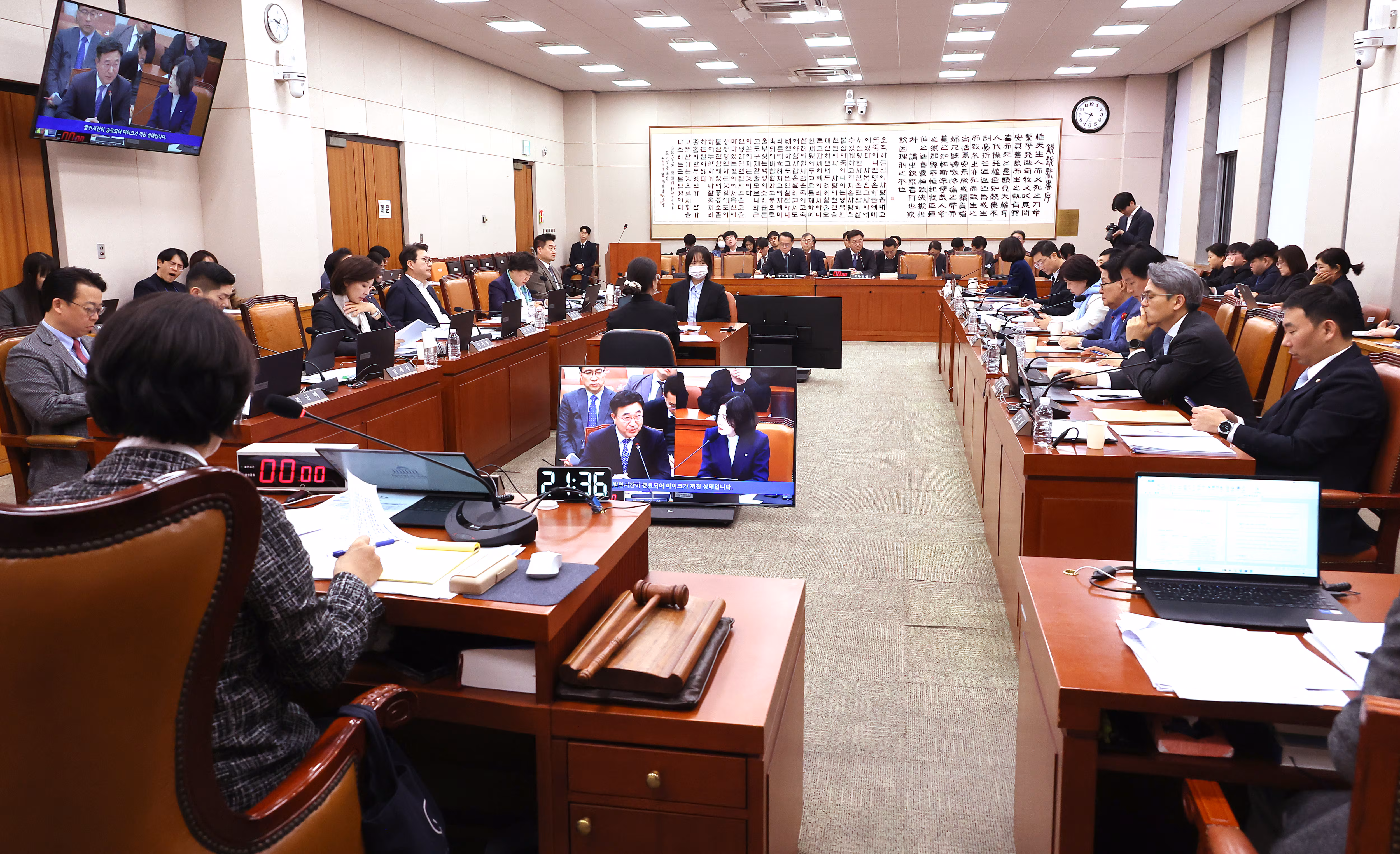 23일 국회에서 열린 행정통합법 등을 논의하기 위한 법제사법위원회 전체 회의에서 토론이 열리고 있다. /연합뉴스