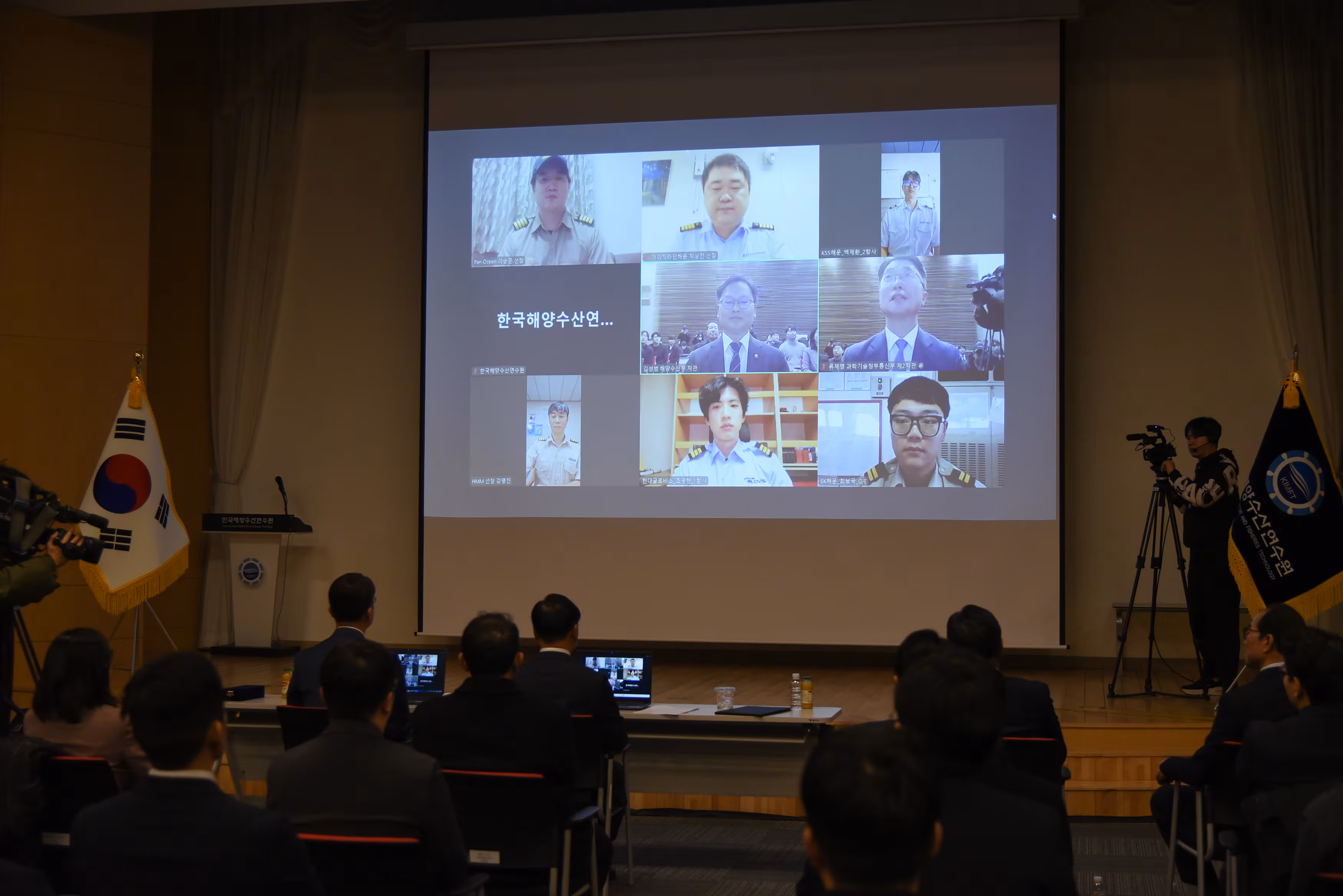 5일 오전 부산 해양수산연수원 대강당에서 김성범 해양수산부 장관 직무대행이 원양에서 운항 중인 선박들과 다중 화상통화를 연결해 선원들과 대화를 나누고 있다. /선원기금재단 제공