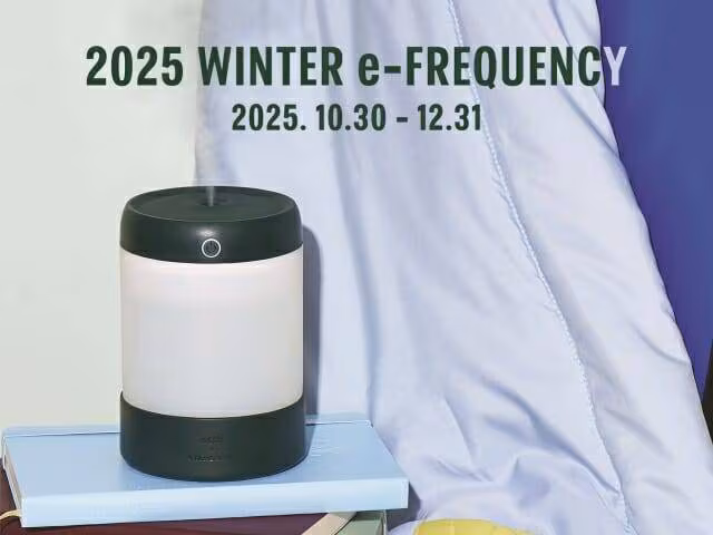 스타벅스가 지난해 증정한 가습기. /스타벅스 코리아 제공