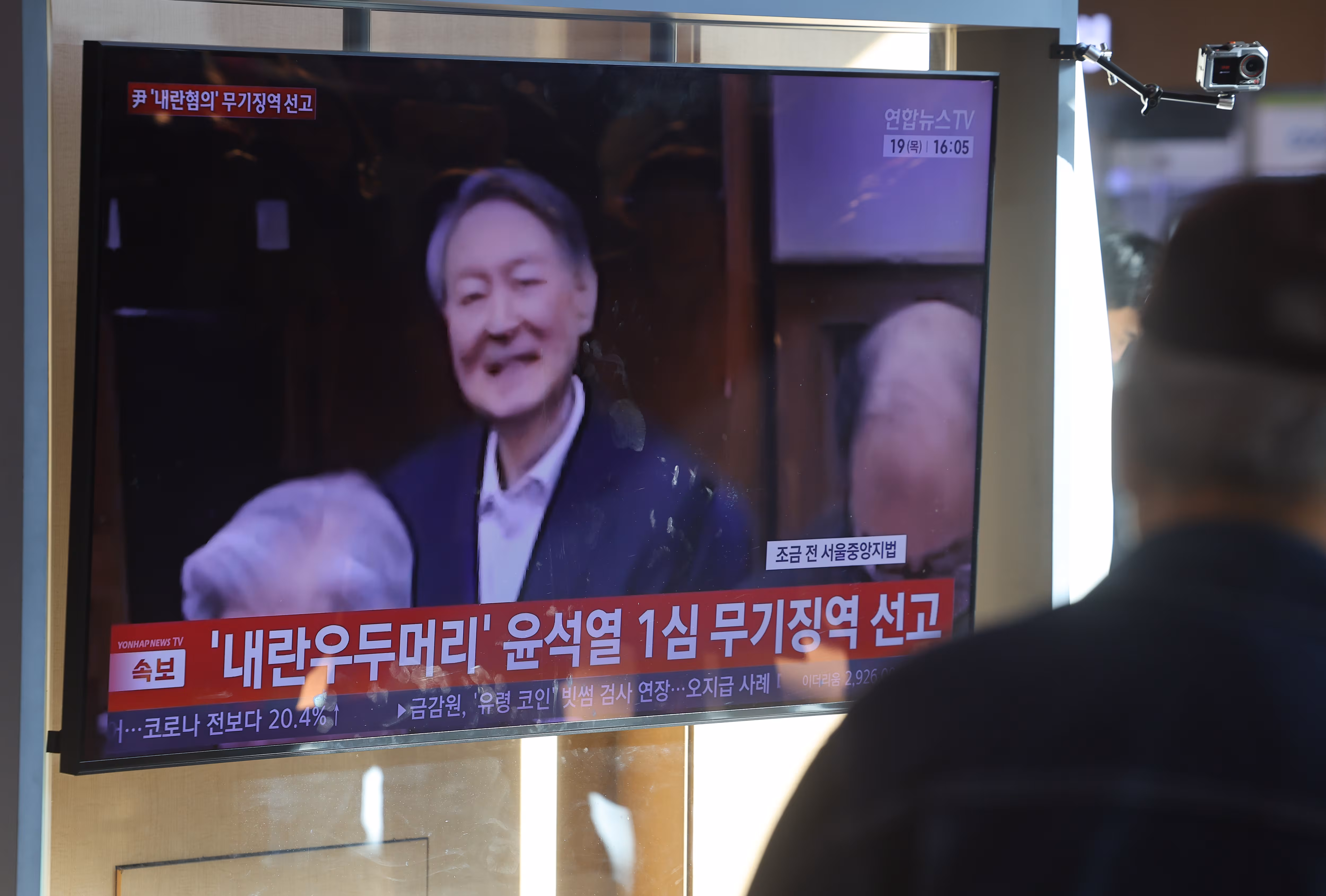 19일 서울역 대합실에서 시민들이 12·3 비상계엄 관련 내란 우두머리 혐의로 기소된 윤석열 전 대통령에 대한 1심 선고공판 TV 생중계를 시청하고 있다. /연합뉴스