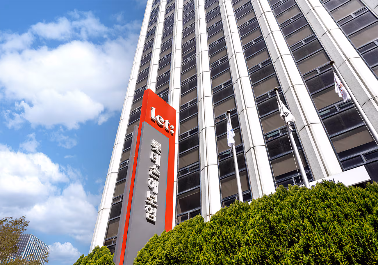 롯데손해보험 사옥