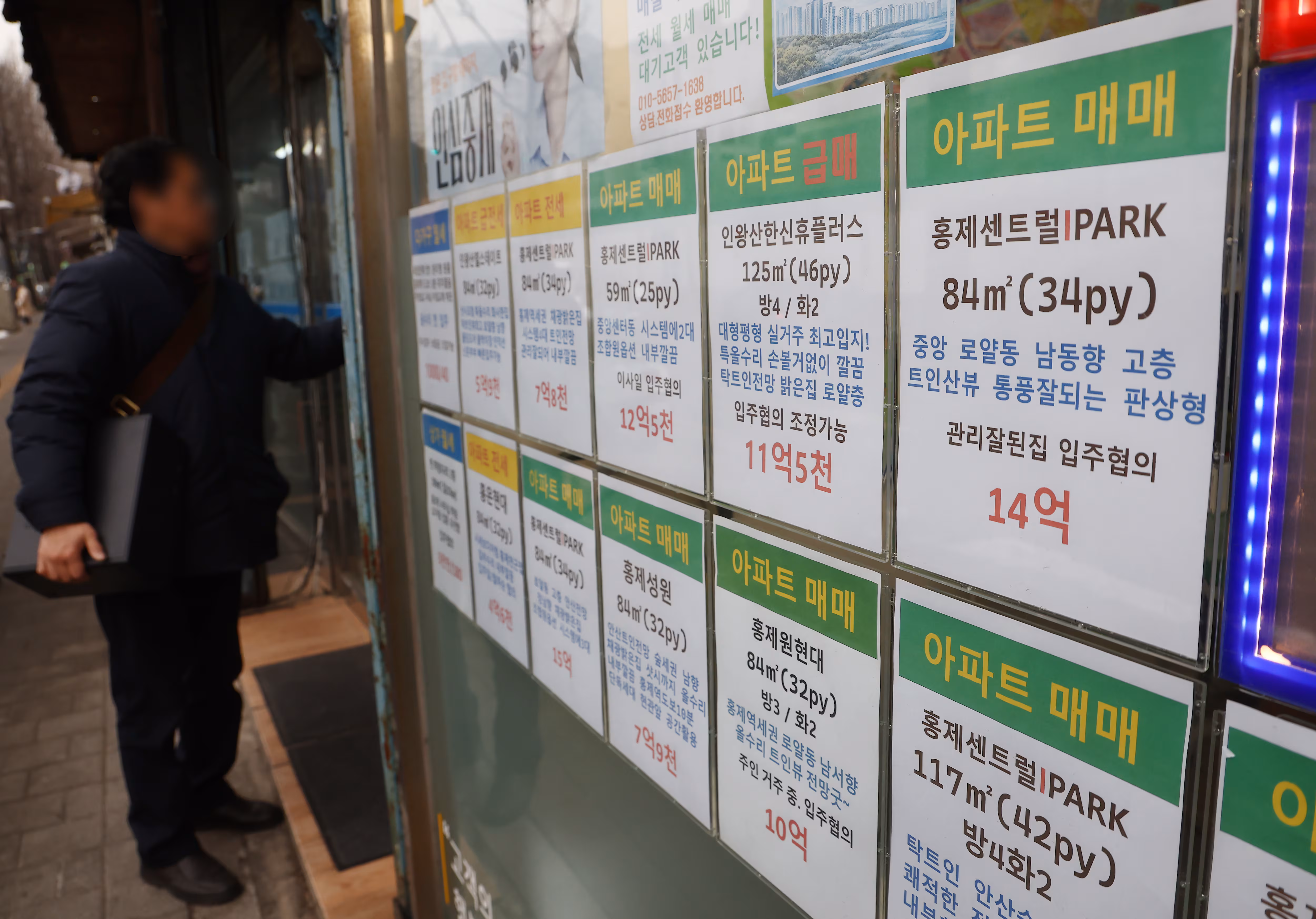 다주택자 양도소득세 중과 유예 종료를 강조하며 다주택자들을 강하게 압박하는 가운데 4일 서울 시내 한 공인중개사 앞에 아파트 매매 정보가 놓여 있다./뉴스1