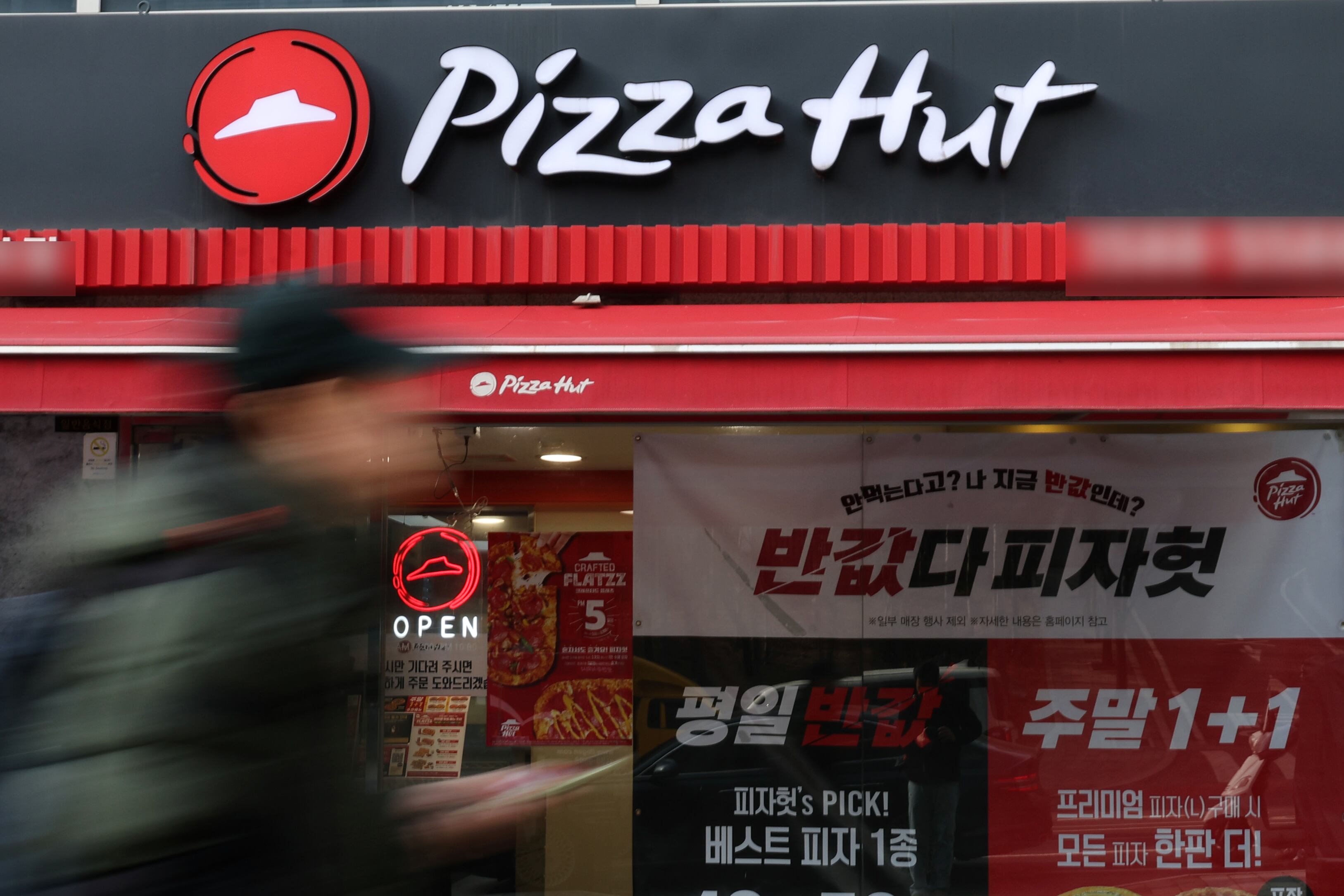지난 1월 16일 서울시내 한 피자헛 매장 모습. /뉴스1
