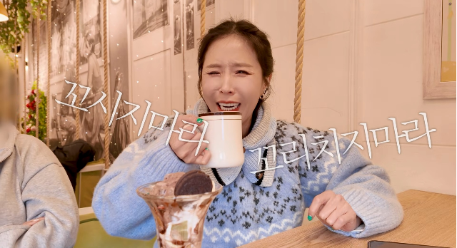 코요태 신지./유튜브 채널 ‘어떠신지’