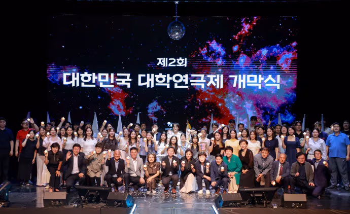 지난해 용인시평생학습관 큰어울마당에서 열린 ‘제2회 대한민국 대학연극제’ 폐막식에서 참가자들이 기념사진을 촬영하고 있다. /용인시청 제공