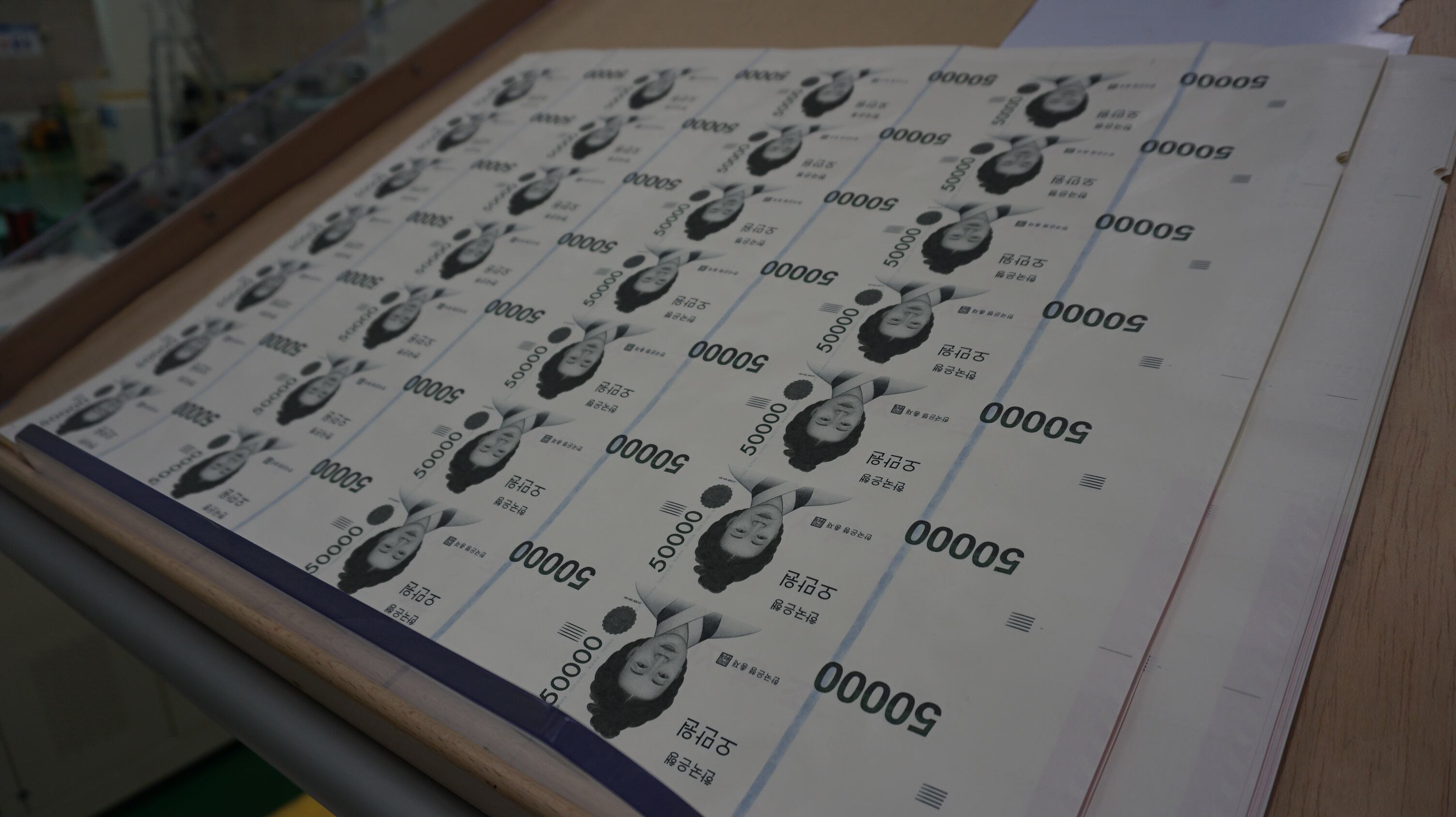 경북 경산 한국조폐공사 화폐본부에서 5만원권을 인쇄하는 모습. / 조선비즈DB