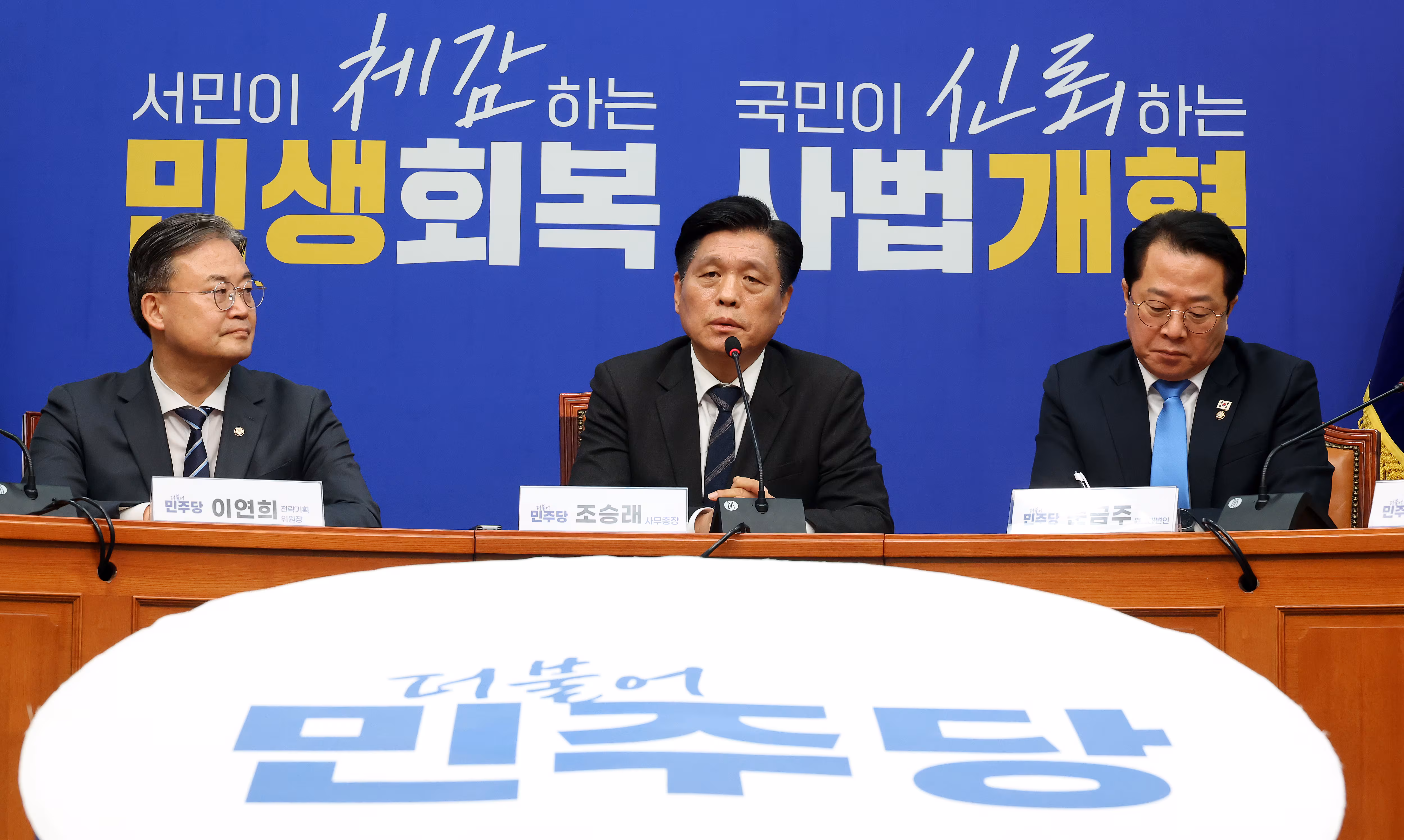 더불어민주당 조승래 사무총장이 22일 국회에서 현안 관련 기자간담회를 하고 있다./연합뉴스