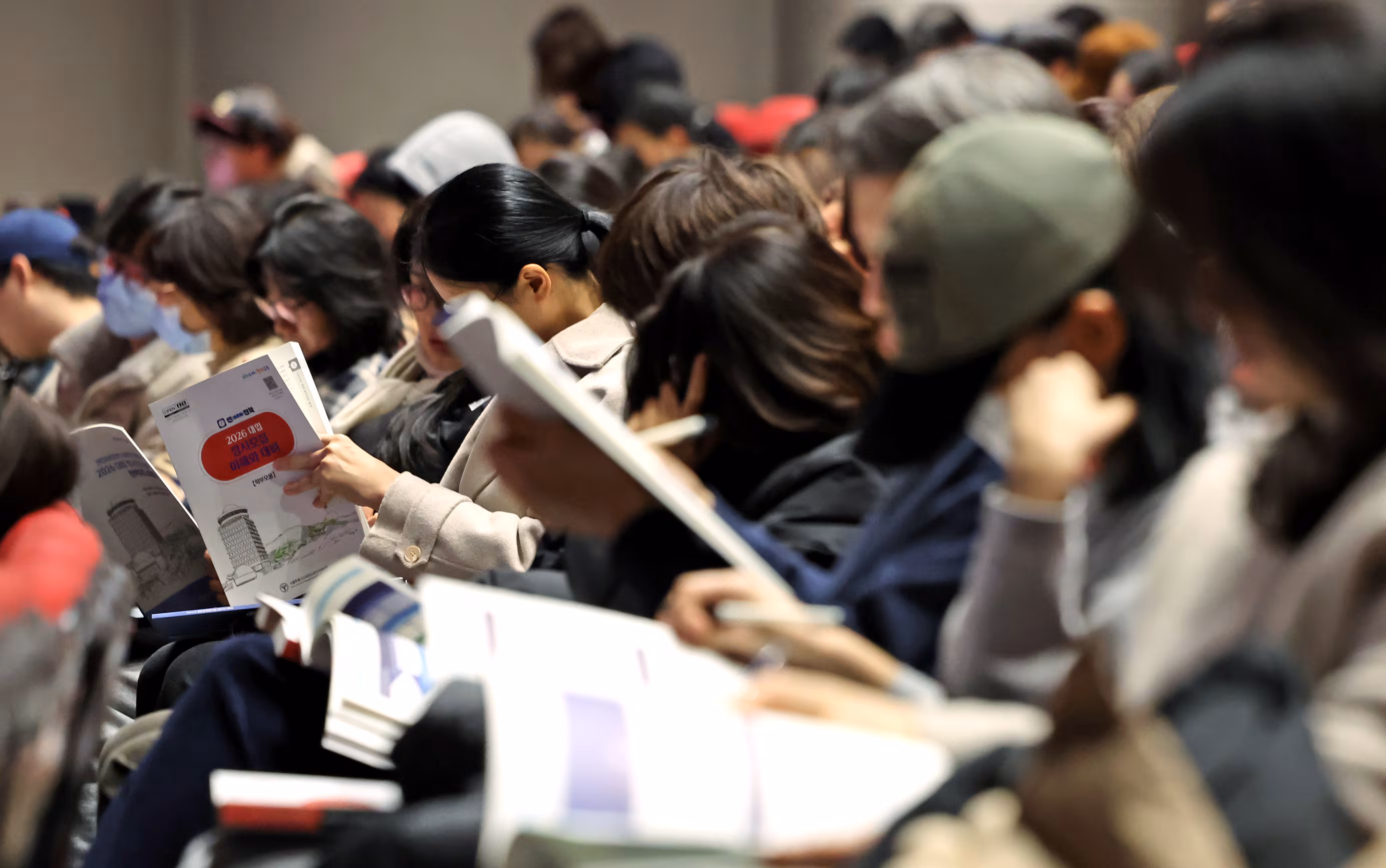 지난 12월 13일 오전 서울 성북구 고려대 인촌기념관에서 열린 서울시교육청 2026 대입 정시모집 대비 진학설명회를 찾은 수험생 및 학부모들이 입시 설명을 듣고 있다. /뉴스1