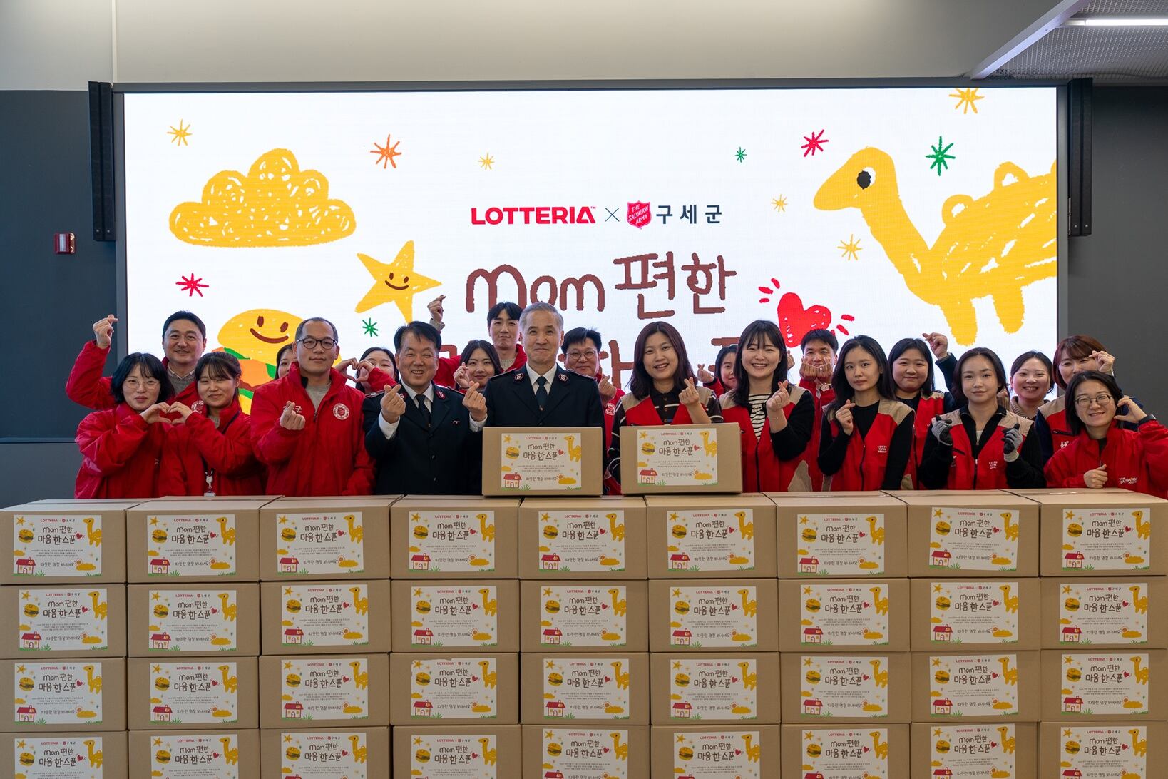 지난 11일 강북구청에서 롯데리아가 취약계층 아동을 위해 명절 키트를 전달했다. /롯데GRS 제공