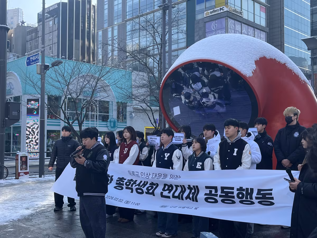 2일 전국대학총학생회연대체공동행동 기자회견 현장. /공동행동 제공