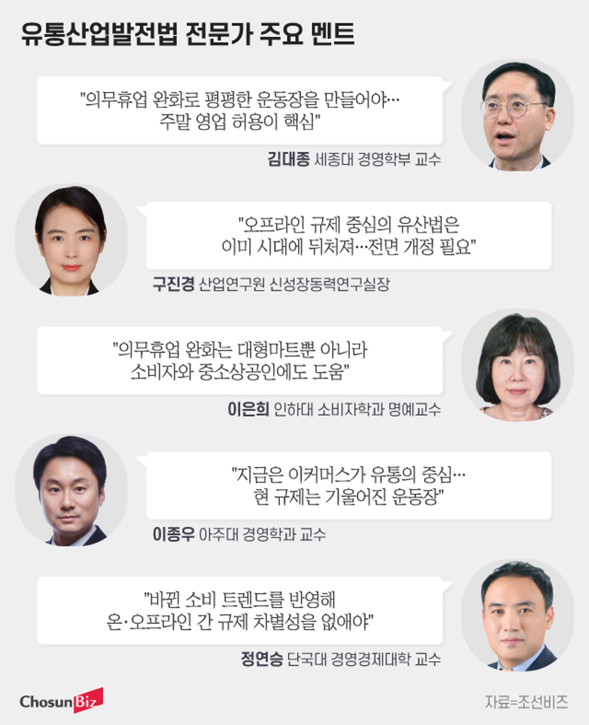 일러스트=정서희