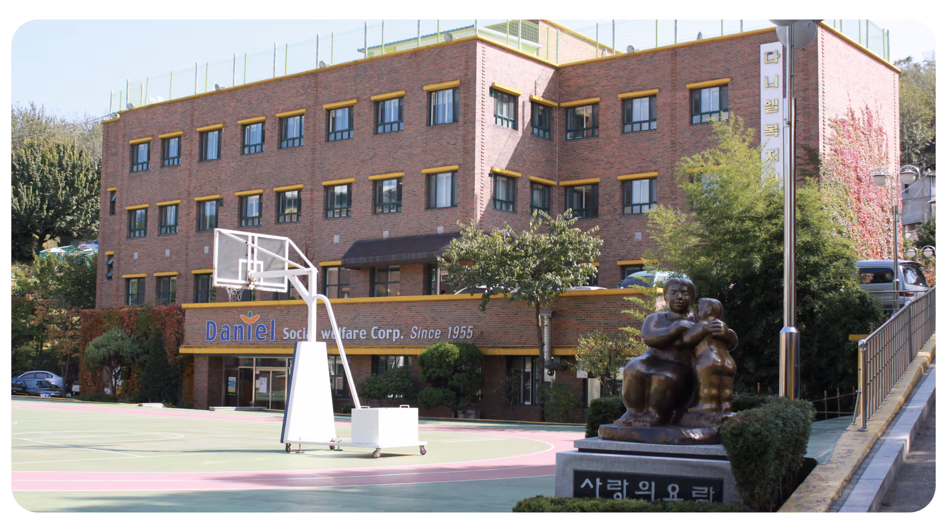 서울 서초구 내곡동 다니엘복지원 전경. / 다니엘복지원 제공