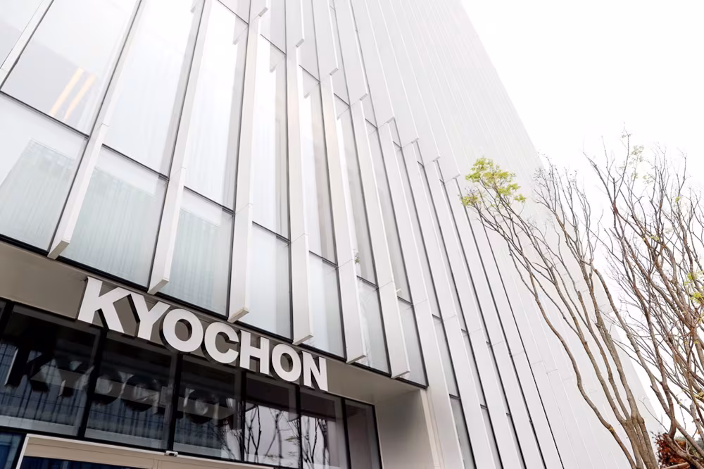 경기도 성남시 교촌그룹 판교 신사옥. /교촌에프앤비 제공