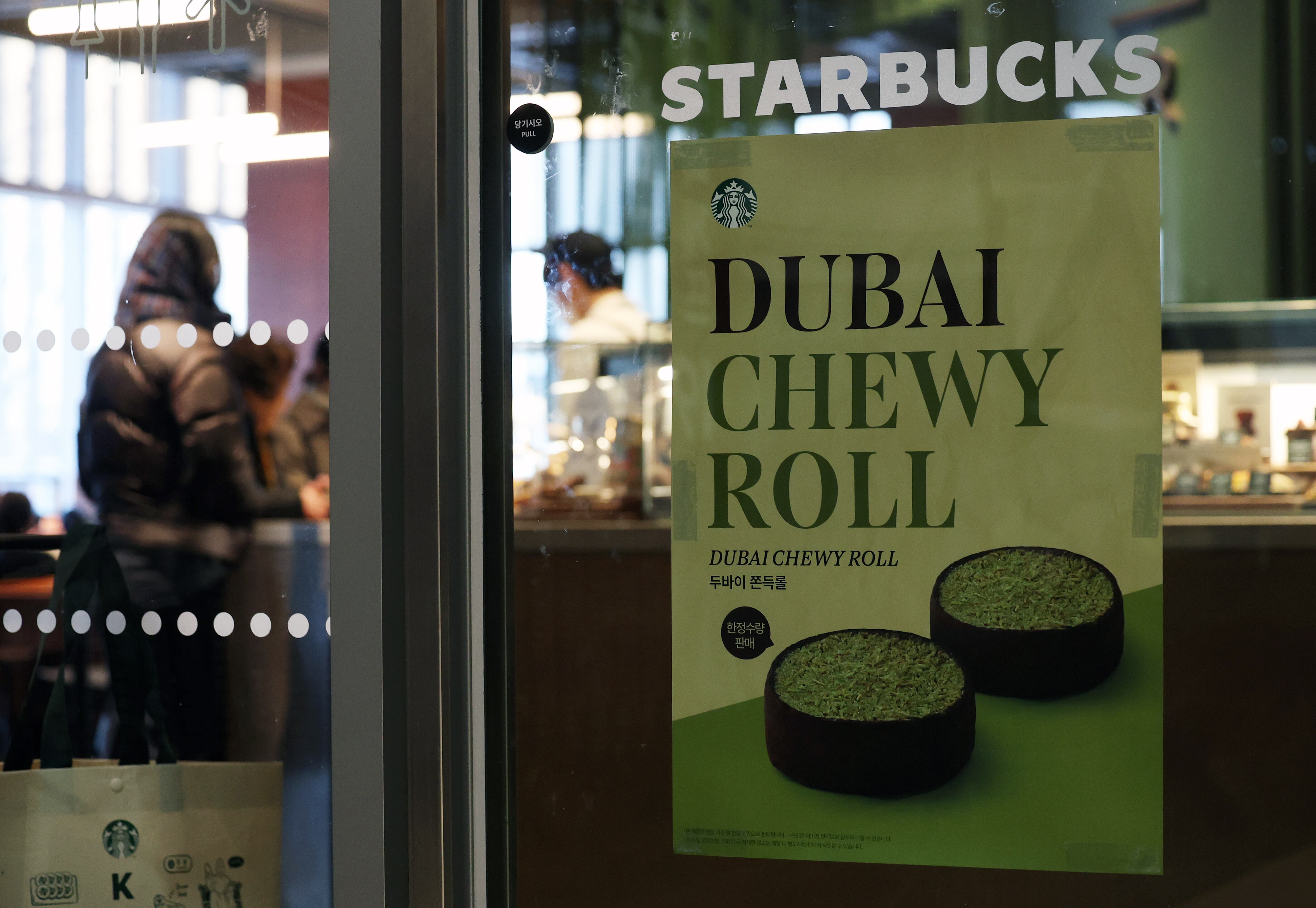 '두쫀쿠(두바이쫀득쿠키)' 열풍이 뜨거운 가운데 지난달 30일 오전 '두바이쫀득롤' 판매를 시작한 서울 종로구 스타벅스 리저브 광화문점에 한정판매 안내문이 붙어 있다. /뉴스1