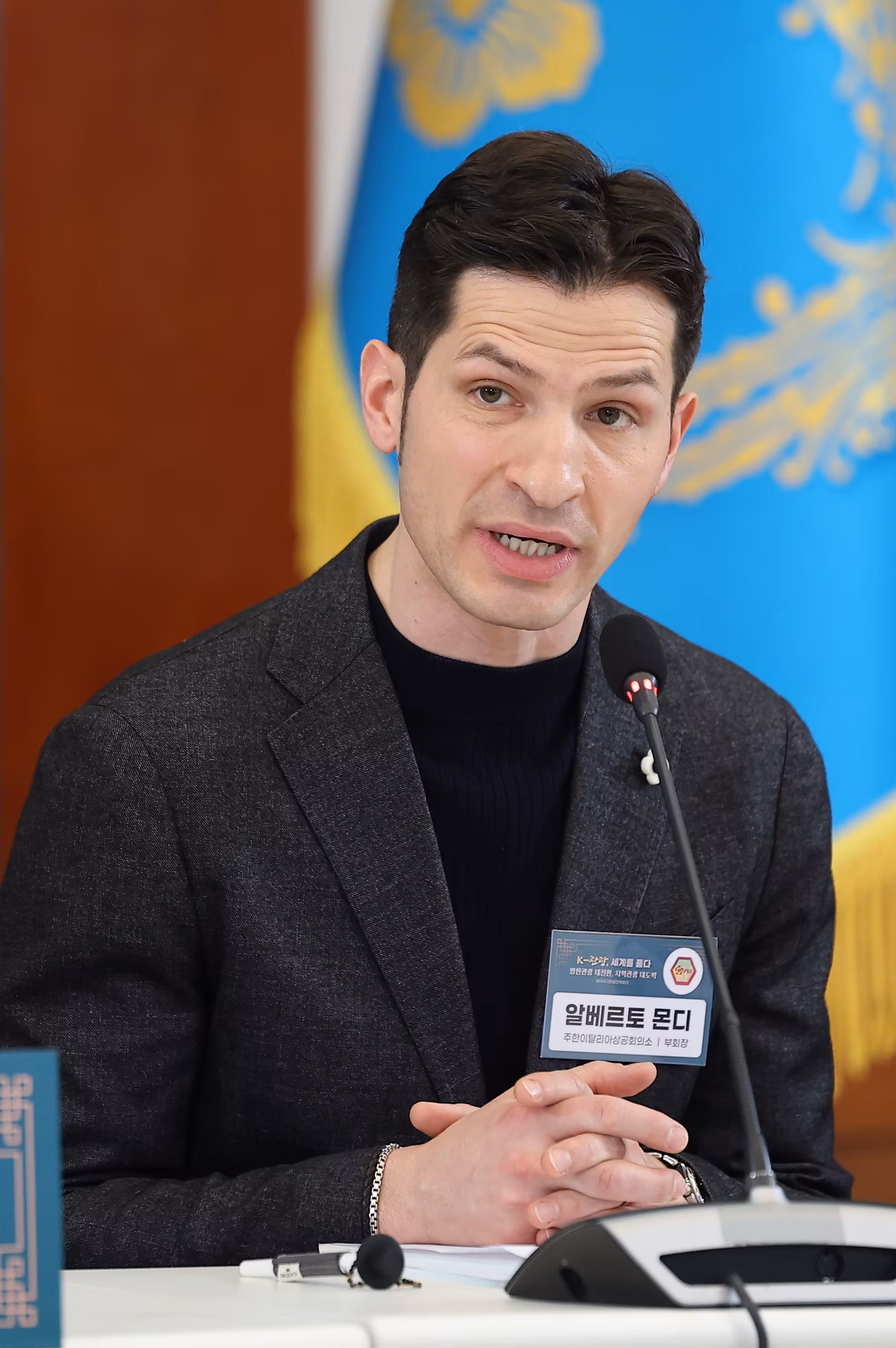 알베르토 몬디 주한이탈리아 상공회의소 부회장이 지난 25일 청와대에서 열린 확대국가관광전략회의에서 발언하고 있다./연합뉴스 