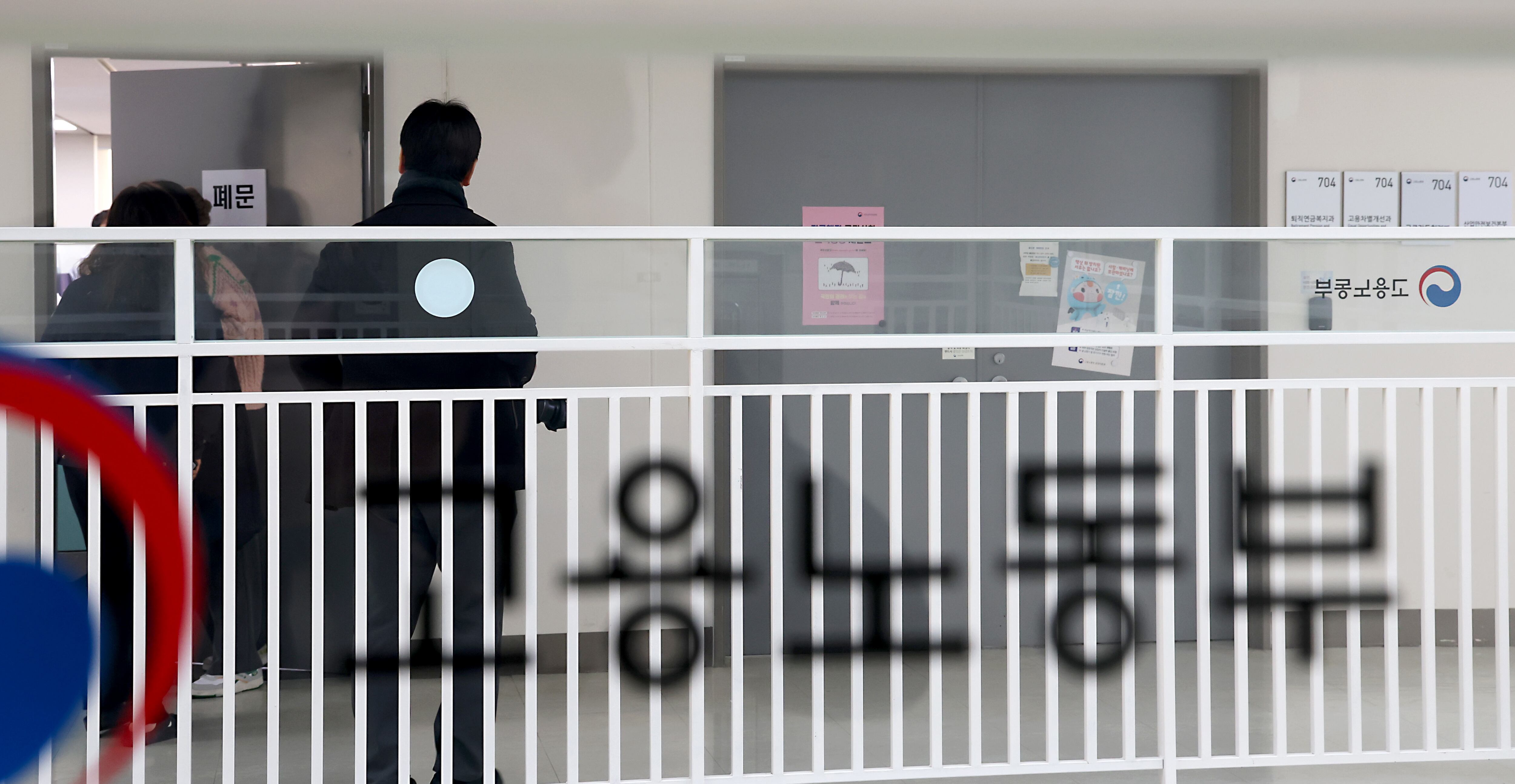 ⓒ News1 김기남 기자