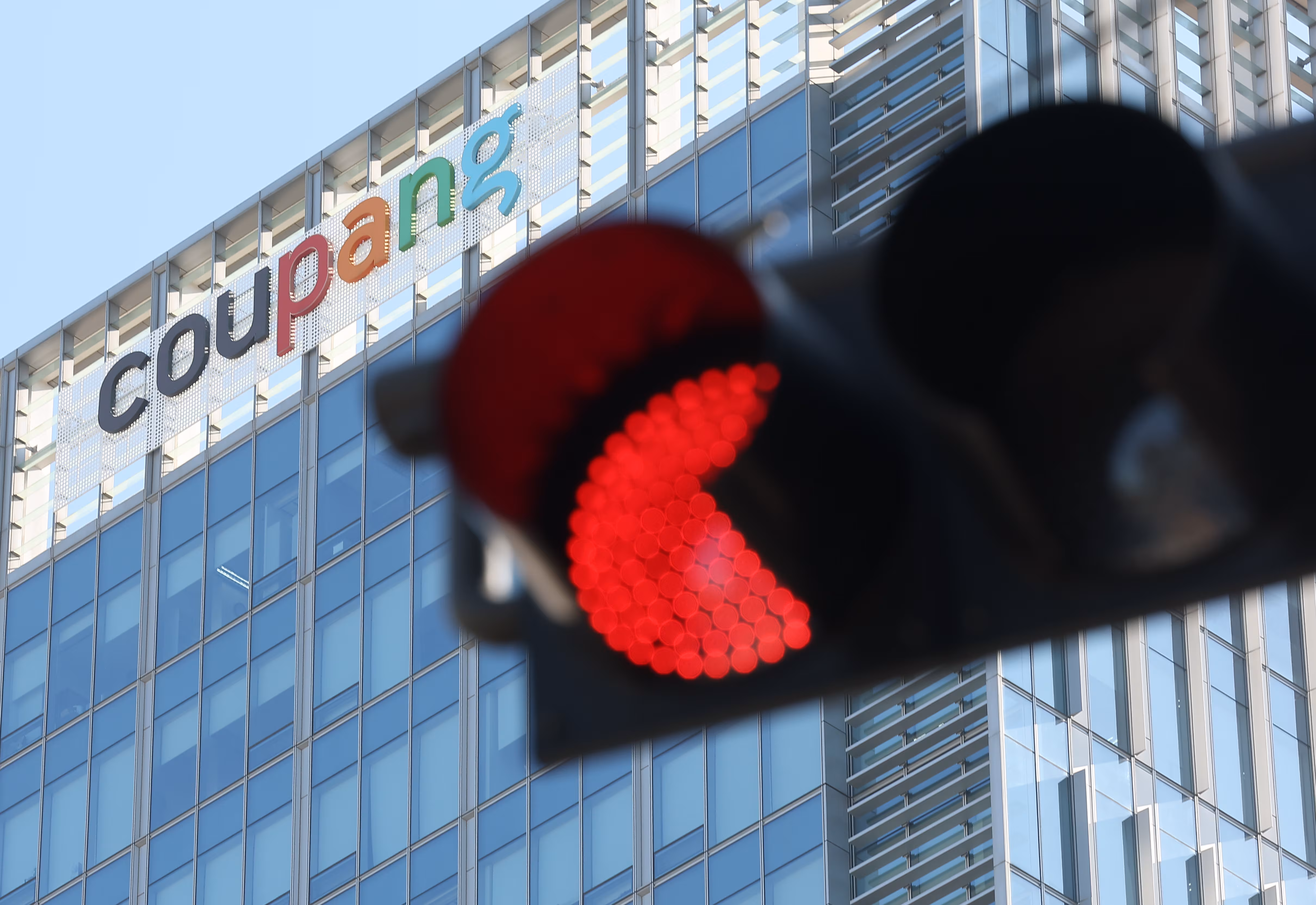 쿠팡 본사. /연합뉴스