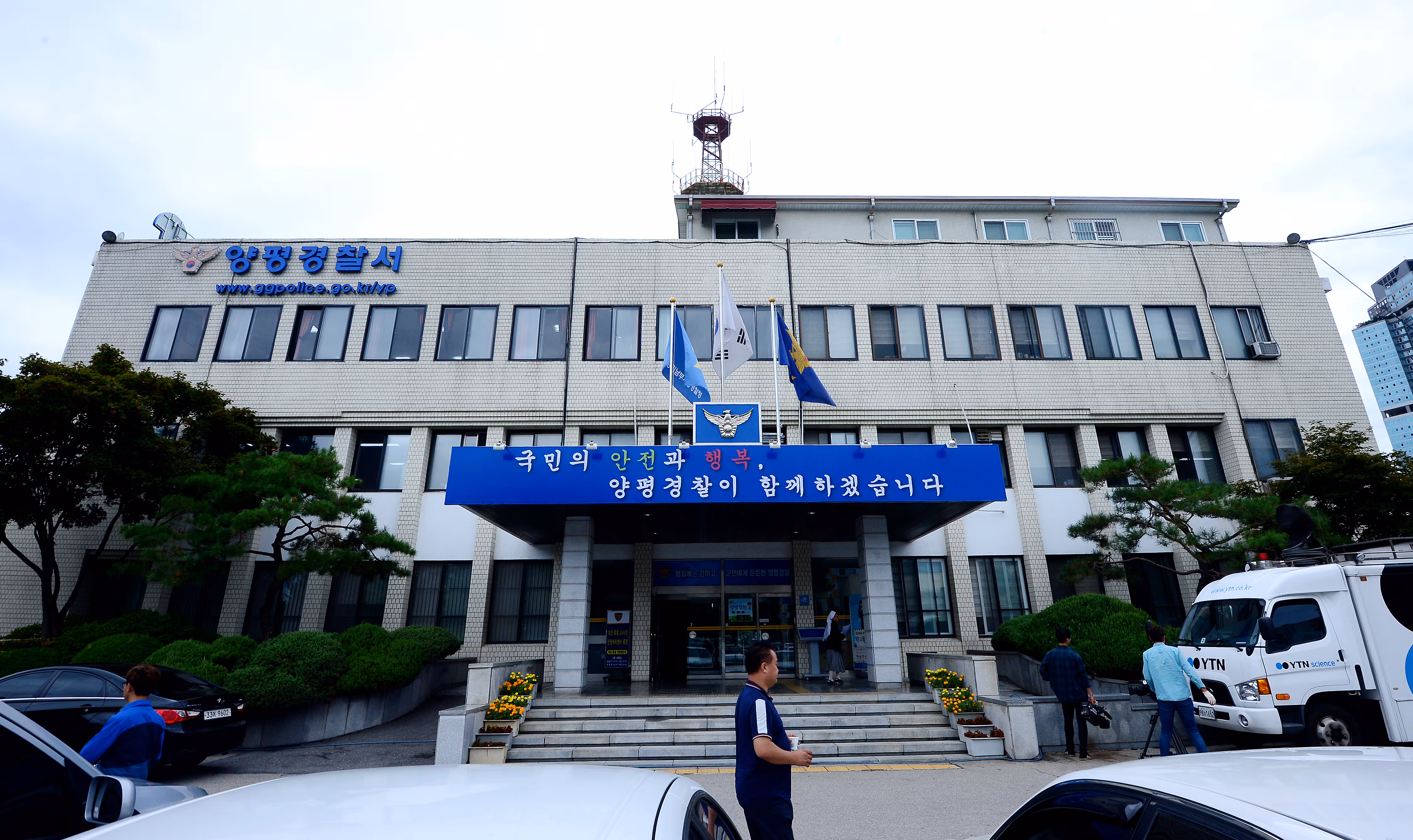 경기 양평경찰서./뉴스1