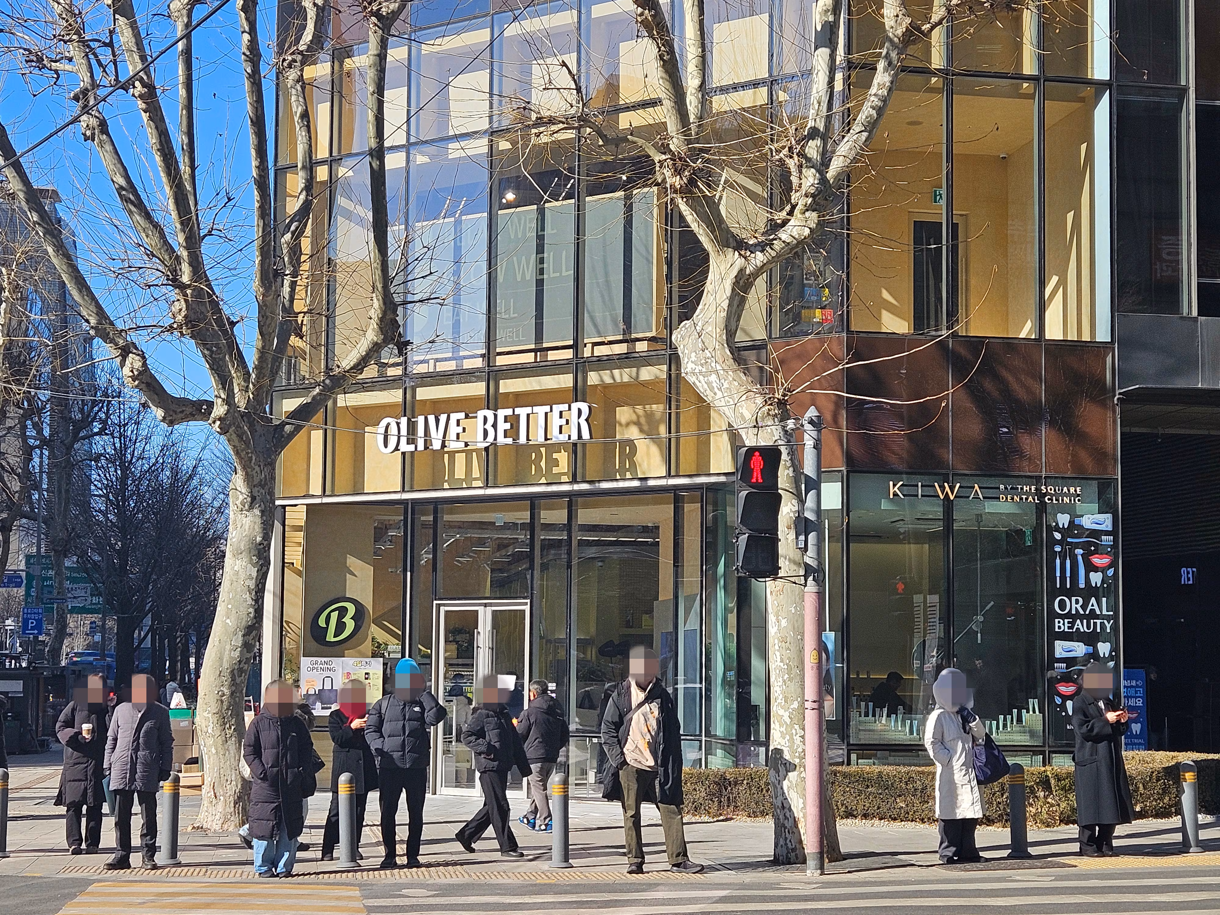 29일 서울 중구 '올리브베러 광화문점' 매장 외관. /정재훤 기자