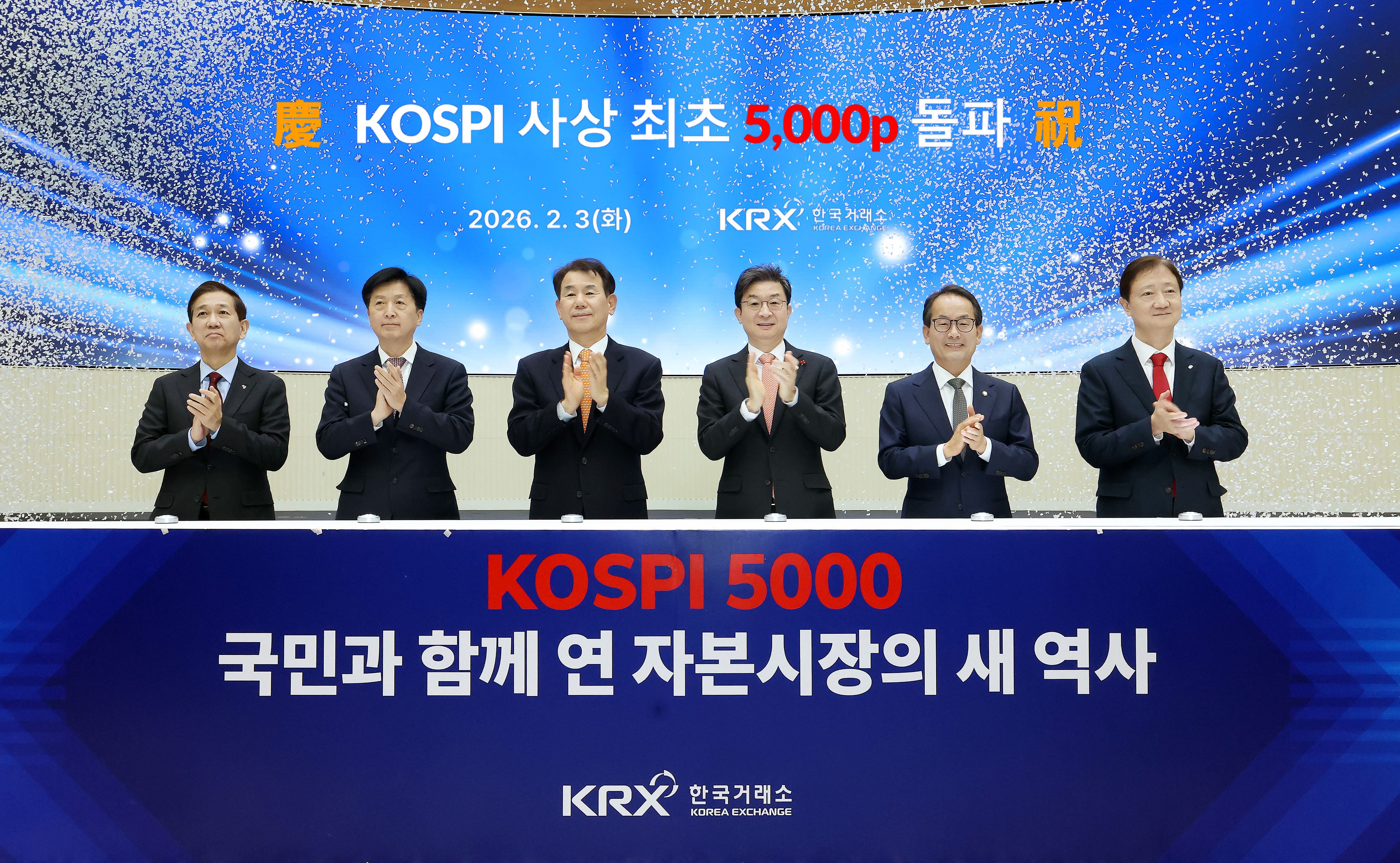 지난 3일 서울 여의도 한국거래소 서울사옥 홍보관에서 열린 코스피 5000 돌파 기념행사에 참석한 주요 인사들이 기념 촬영하고 있다. /한국거래소 제공