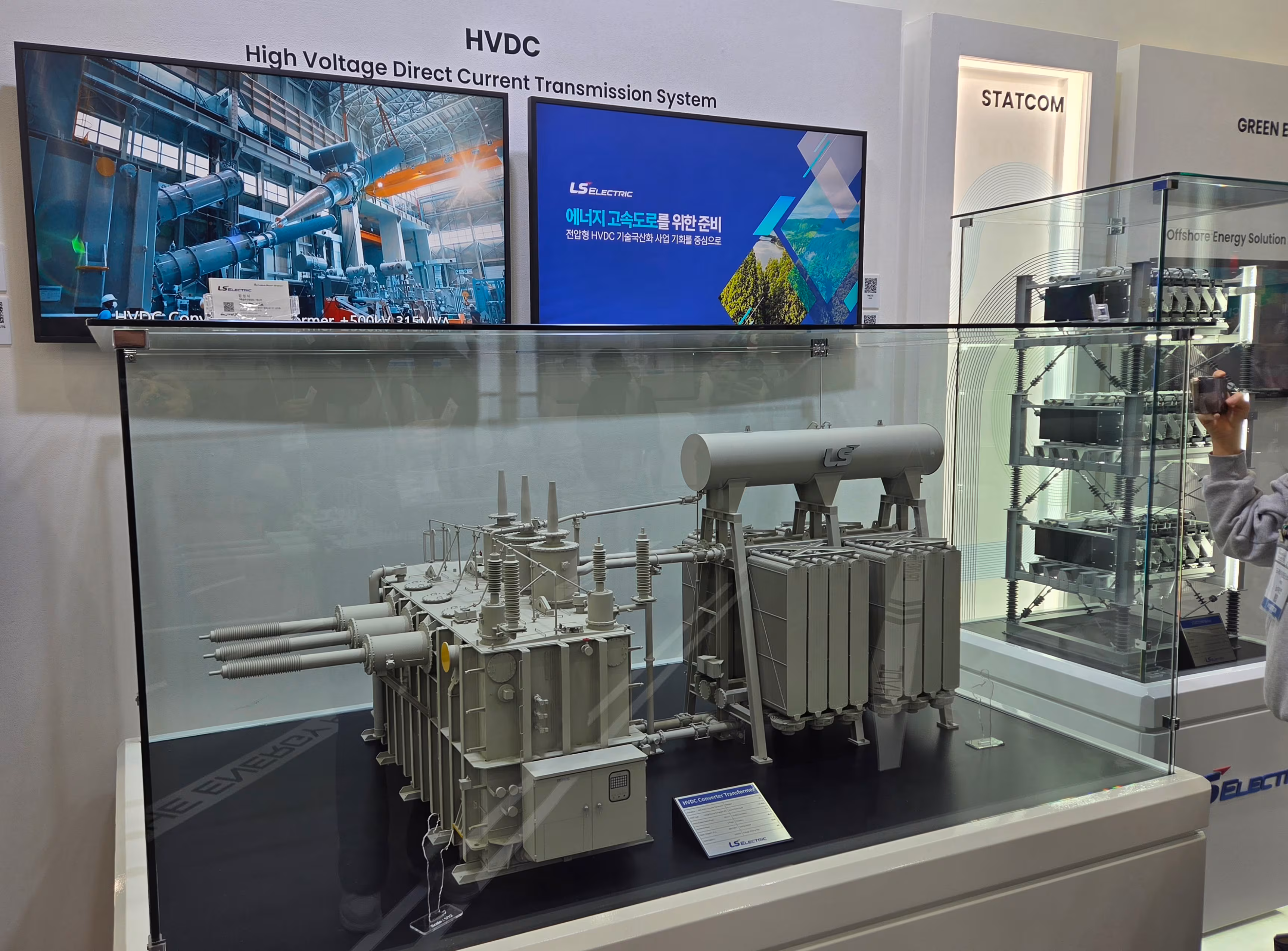 4일 서울 강남구 코엑스에서 열린 '일렉스 코리아 2026'에 마련된 LS일렉트릭 부스에 HVDC 변환용 변압기 모형이 전면에 전시돼 있는 모습./최지희 기자
