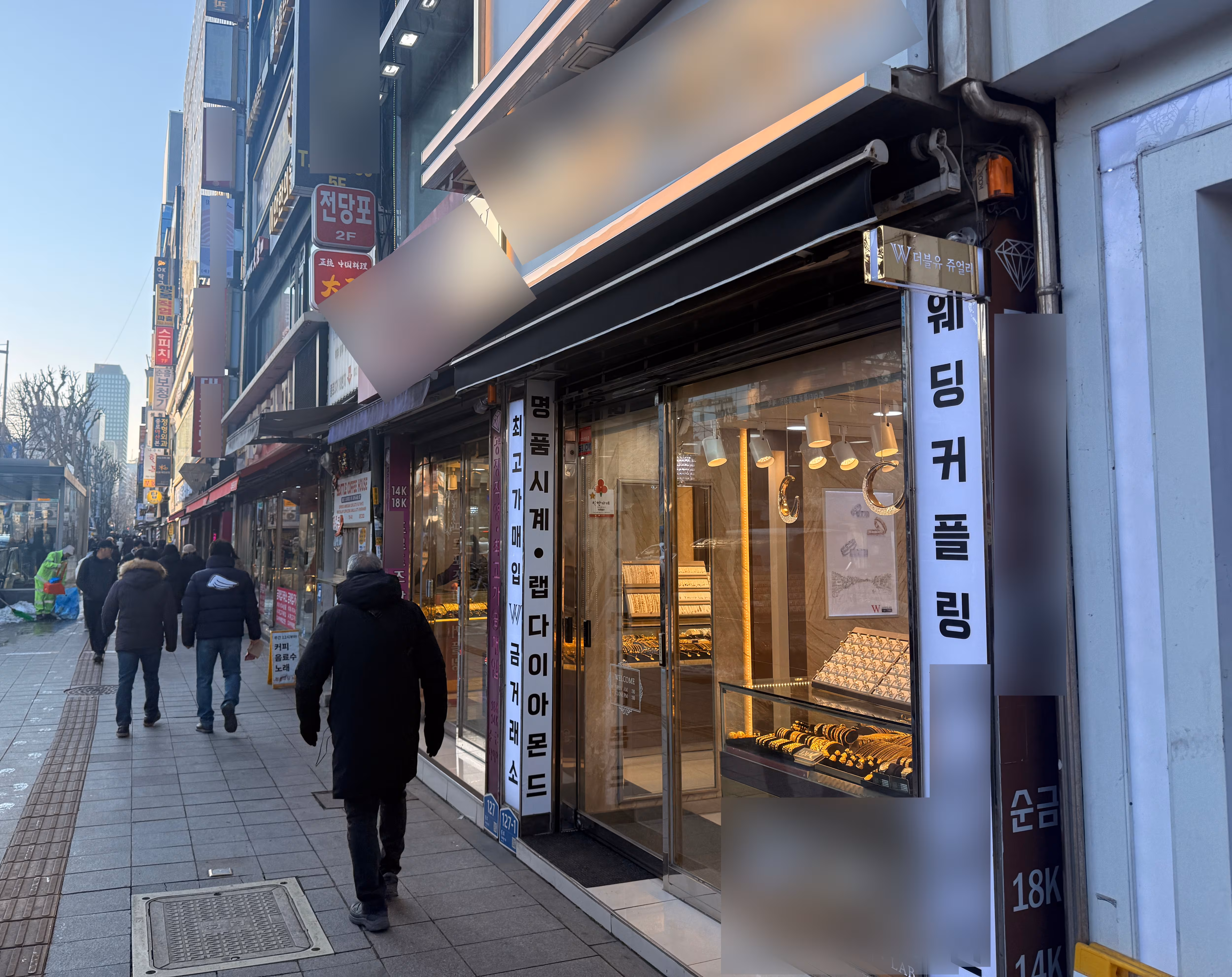 2일 오후 4시쯤 서울 종로구 종로3가역 인근 귀금속거리. /이호준 기자