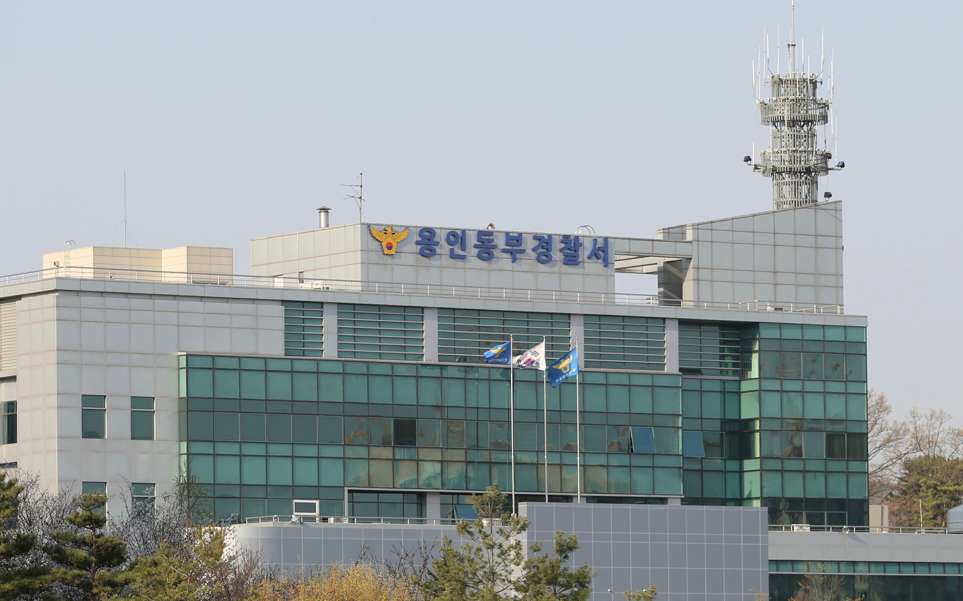 용인동부경찰서. /경기남부경찰청 제공