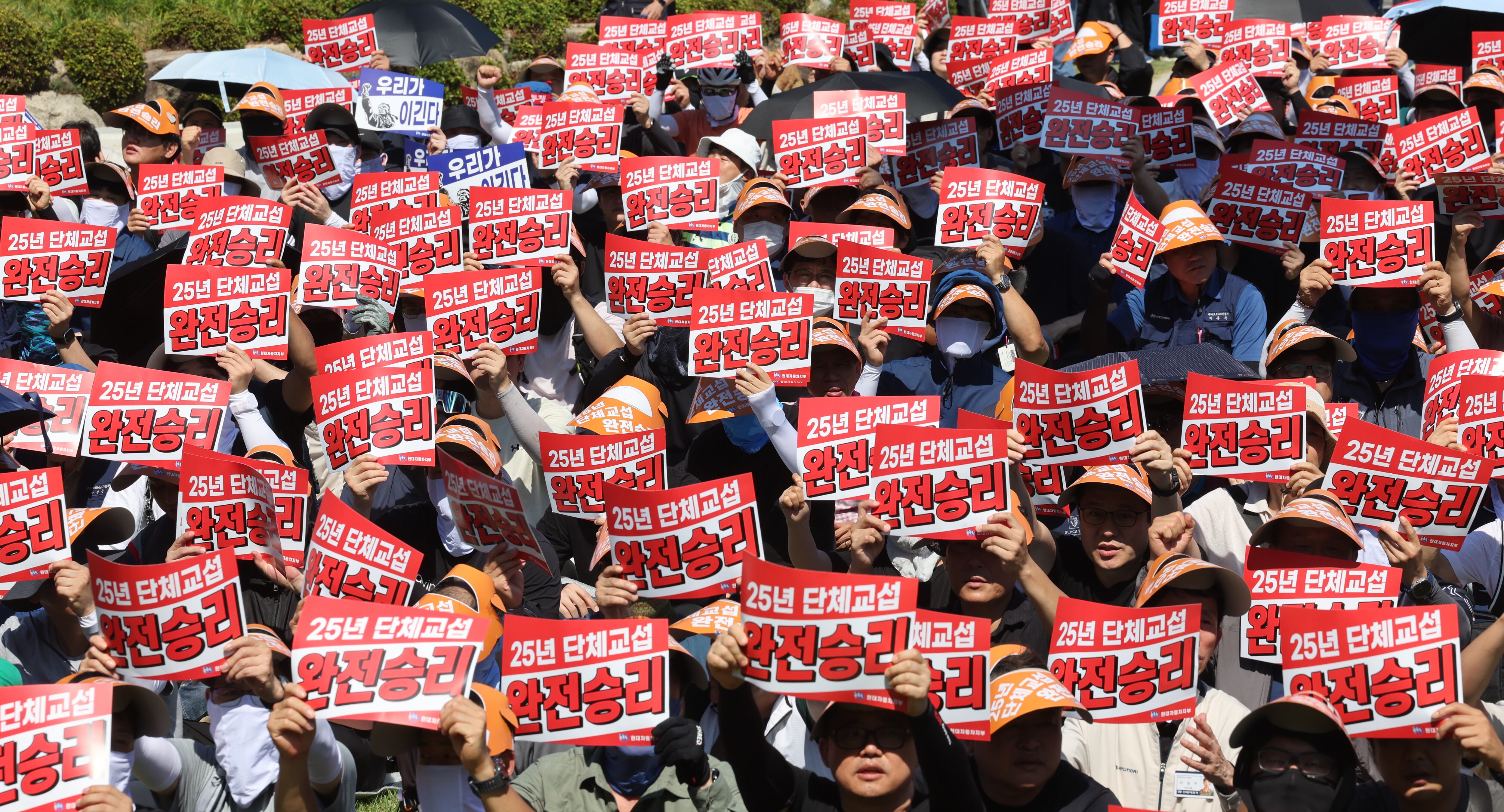지난해 9월 3일 울산시 북구 현대자동차 울산공장 본관 앞에서 열린 현대차 노조의 총파업 결의대회에서 조합원들이 구호를 외치고 있다. /연합뉴스