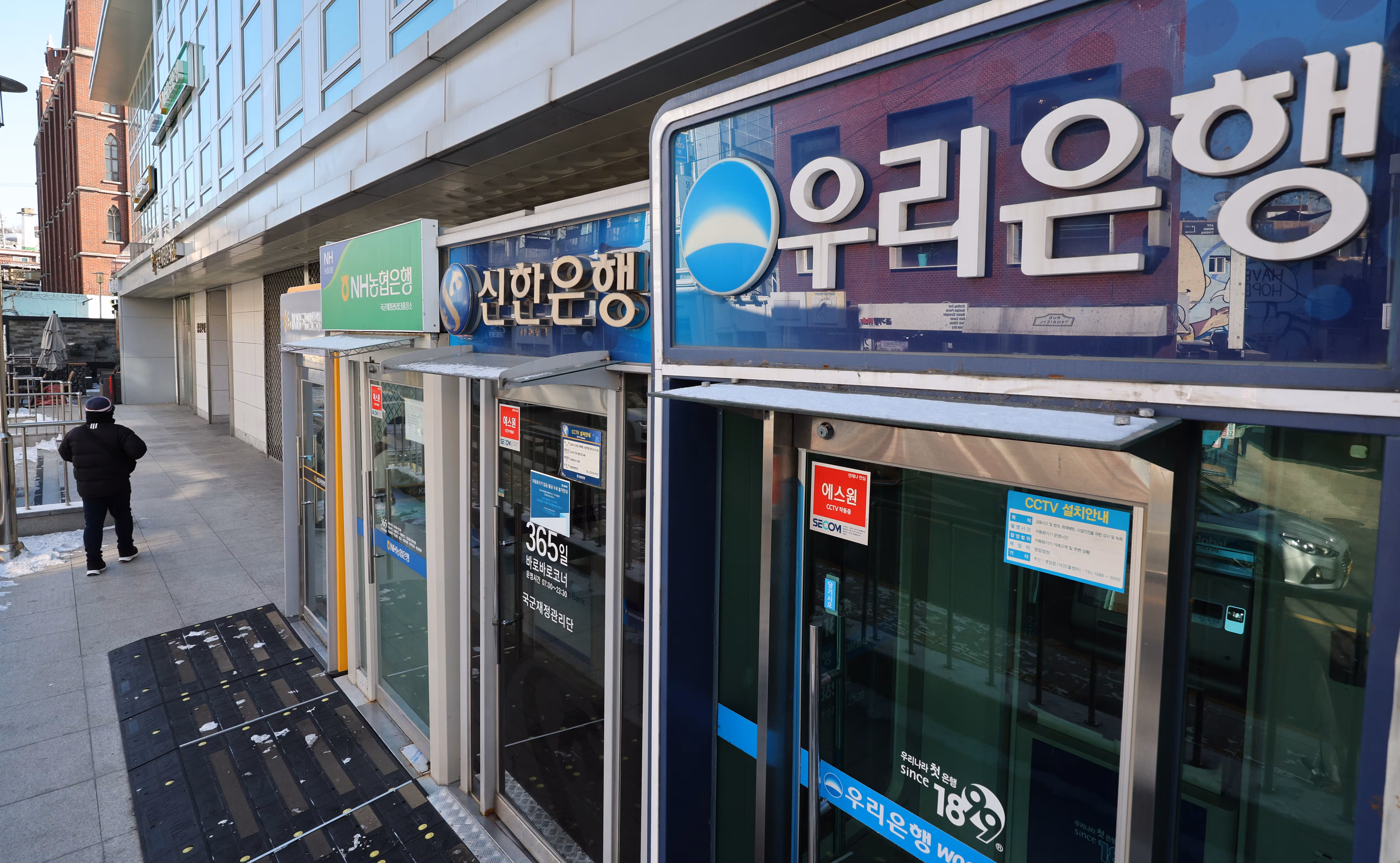 서울 시내 시중은행 현금지급기(ATM) 기기. /뉴스1