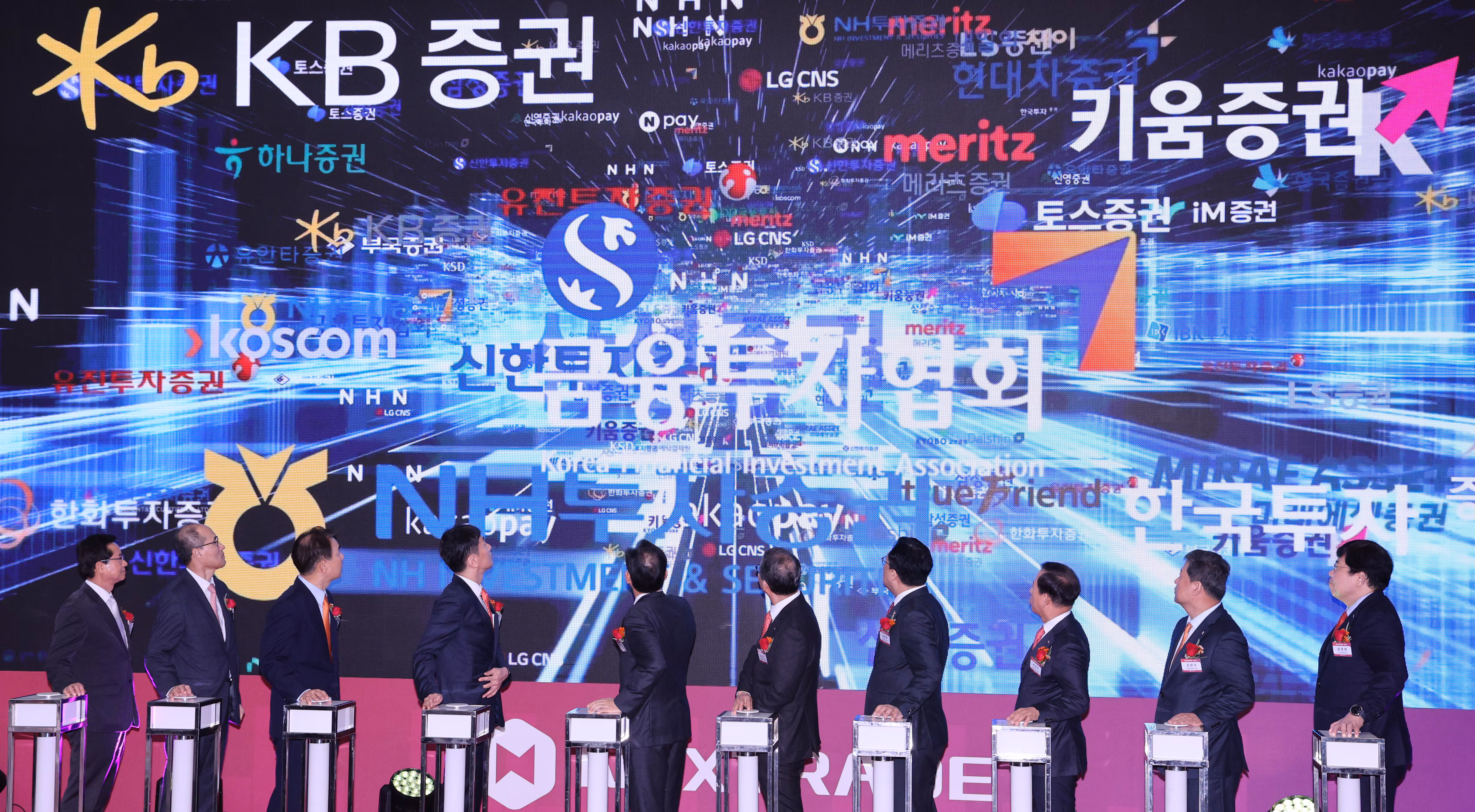 국내 첫 대체거래소(ATS) '넥스트레이드(NXT)' 개장식 모습./뉴스1