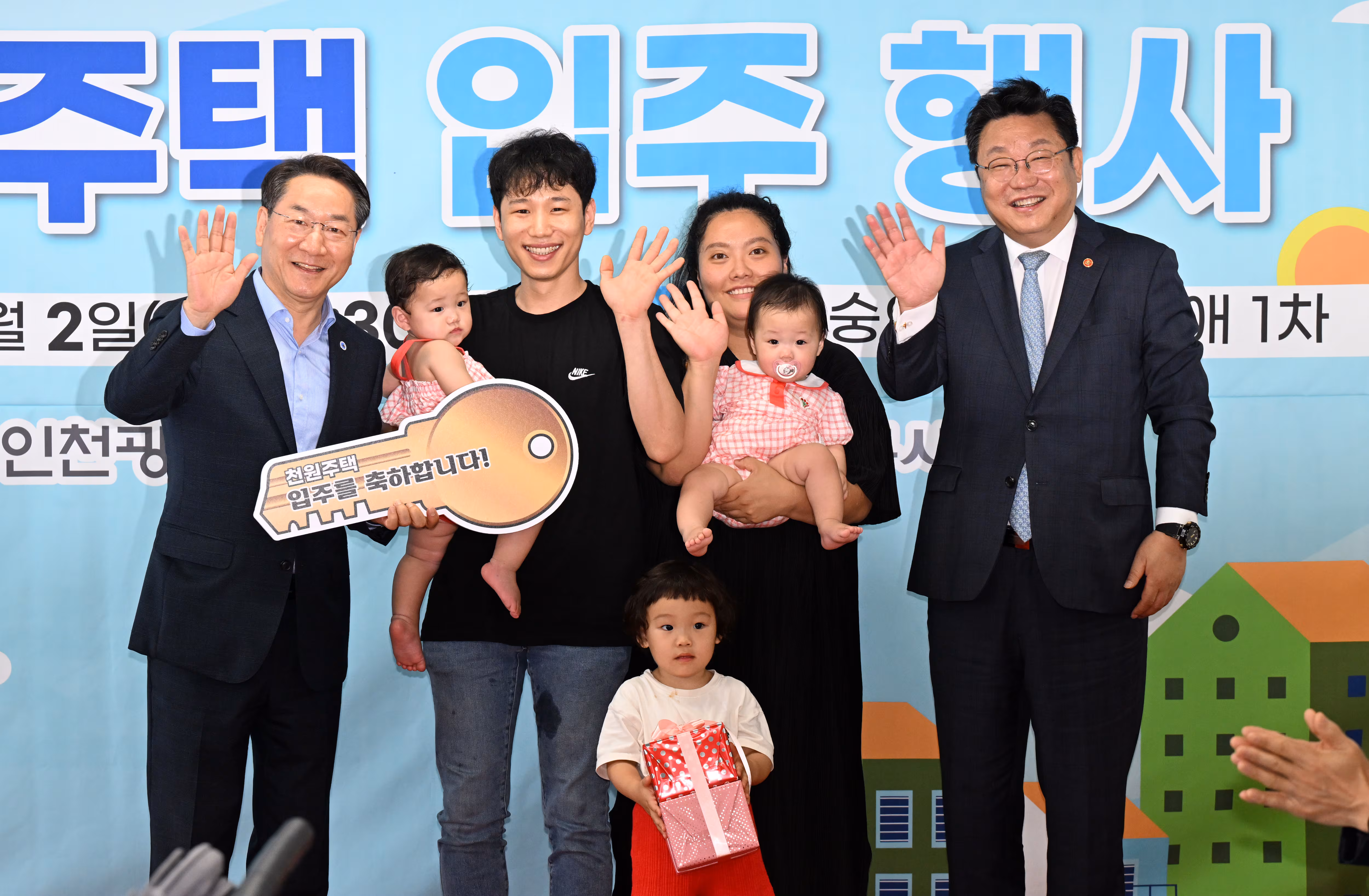 유정복 인천시장이 2일 미추홀구 숭의 대성지움애 1차에서 열린 '천원주택 입주행사'에서 입주예정가족에게 입주증서를 전달하고 있다./인천시 제공