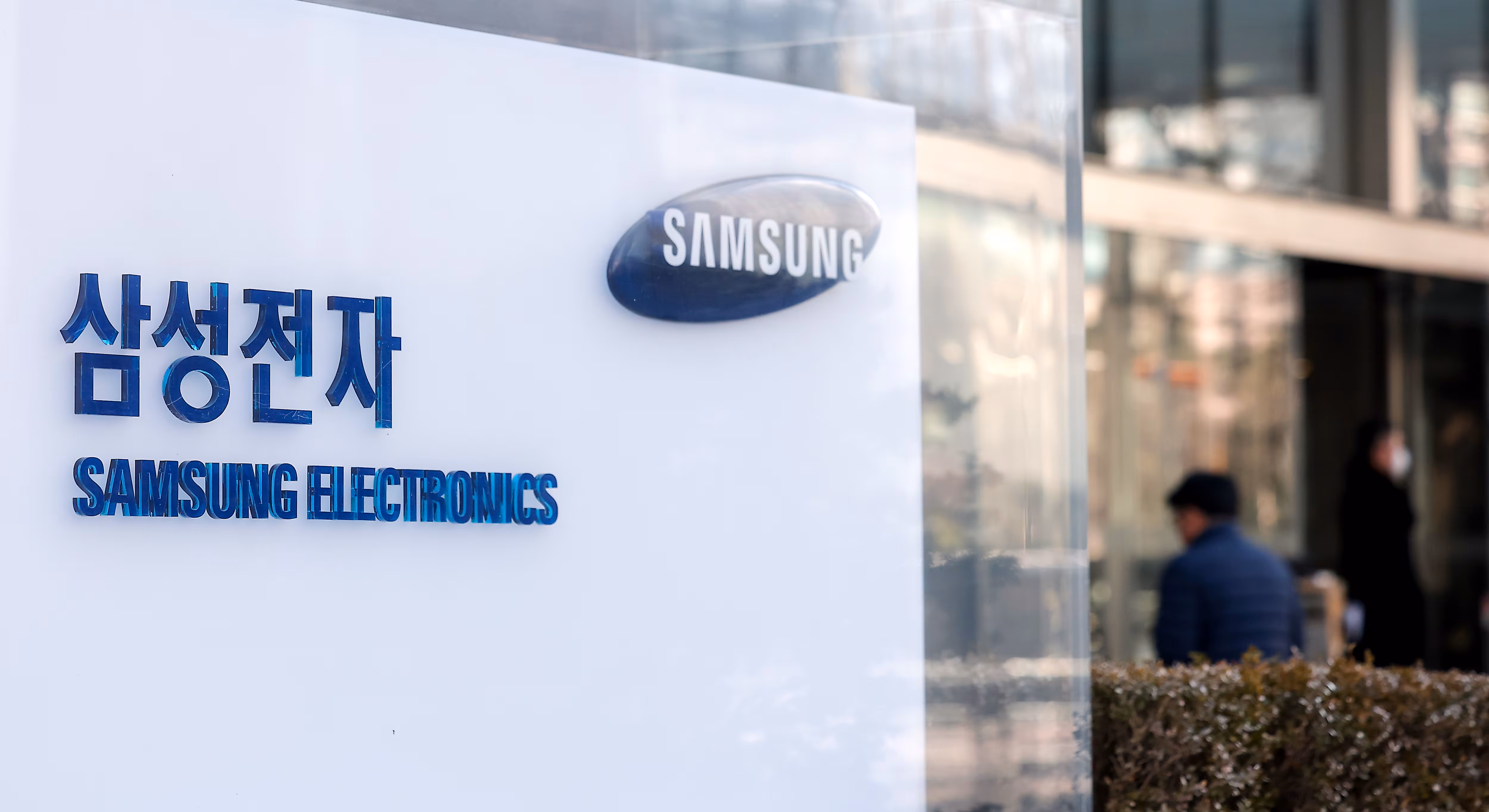 서울 서초구 삼성전자 서초 사옥./뉴스1