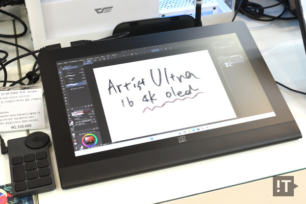 엑스피펜 아티스트 울트라 16 타블렛 / 권용만 기자