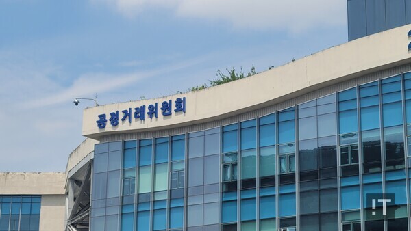 공정거래위원회. / IT조선