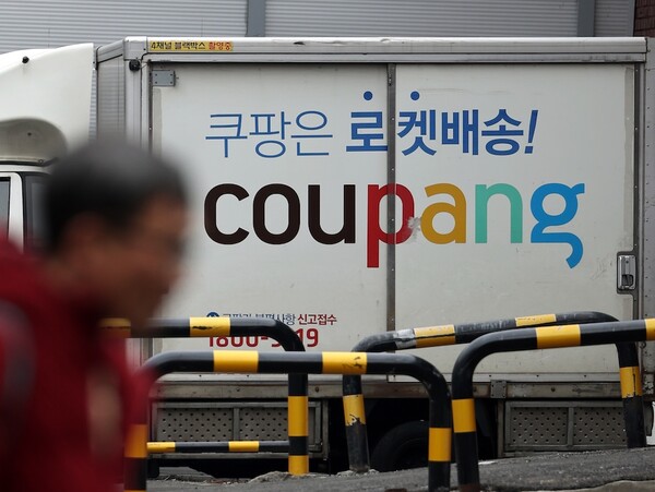10일 서울 시내 쿠팡 물류센터 앞을 시민이 지나가고 있다. / 뉴스1