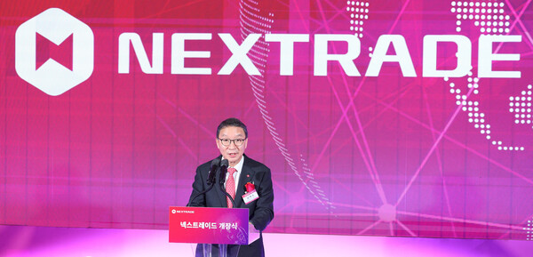 김학수 넥스트레이드 대표이사가 지난해 3월 서울 여의도 금융투자센터 빌딩에서 열린 국내 첫 대체거래소(ATS) '넥스트레이드(NXT)' 개장식에서 인사말을 하고 있다. /뉴스1