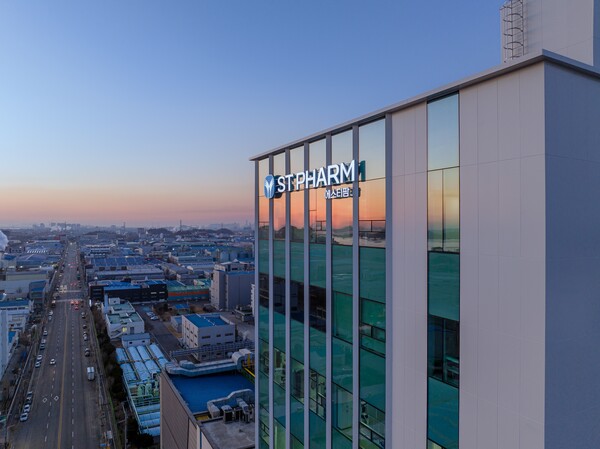 에스티팜 반월 전경. / 에스티팜