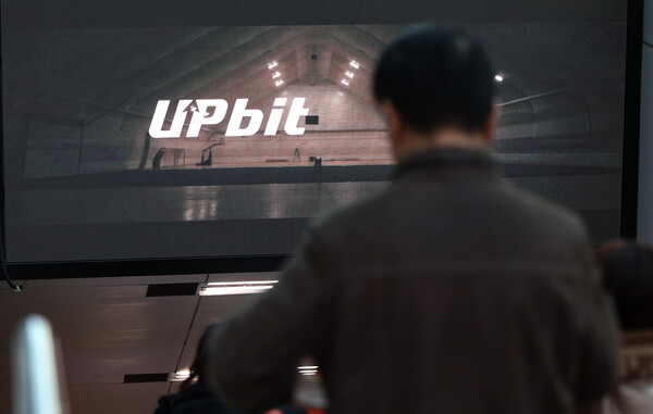 지난해 12월 8일 서울 시내 한 지하철역에 설치된 업비트 광고. / 뉴스1