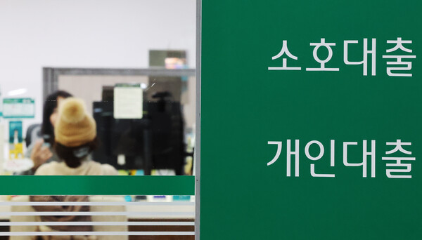 지난 1월 신규 취급액 기준 코픽스는 2.77%를 기록했다. /뉴스1