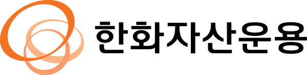 한화자산운용 로고./한화자산운용