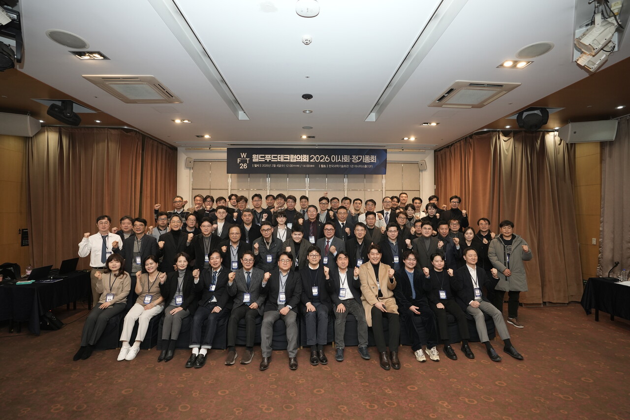 월드푸드테크협의회가 2026년도 정기총회를 개최했다. / 월드푸드테크협의회