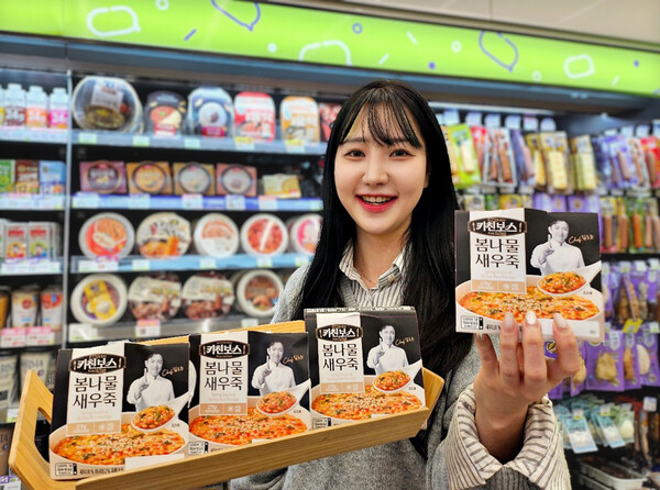 BGF리테일이 운영하는 CU는 ‘키친보스’ 김호윤 셰프와 협업한 ‘봄나물 새우죽’을 지난달 출시했다. / BGF리테일